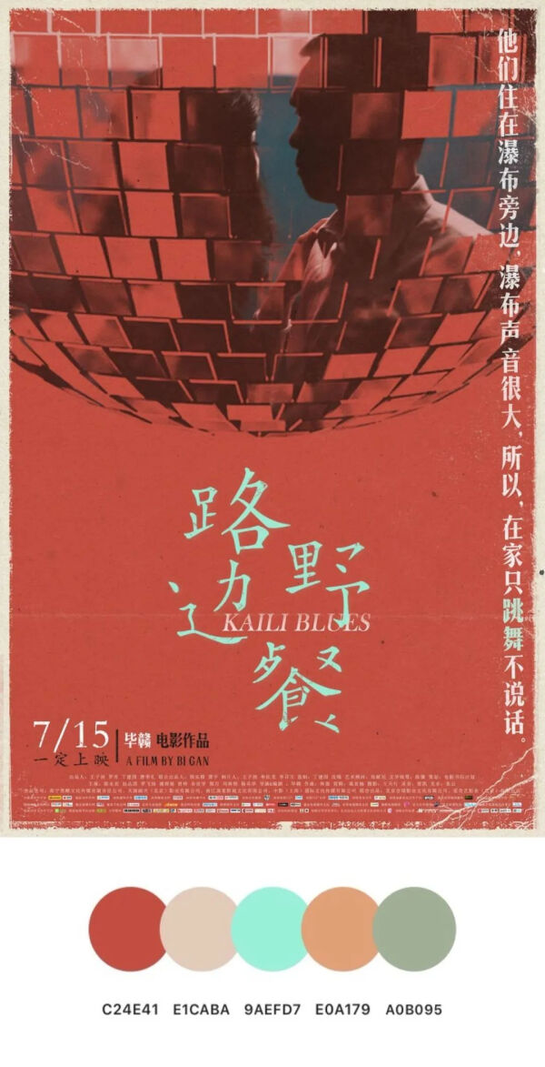 丹麦世界杯海报排版(这100张电影海报，简直是「神仙构图」)