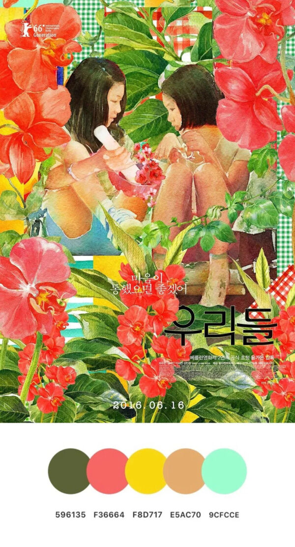 丹麦世界杯海报排版(这100张电影海报，简直是「神仙构图」)