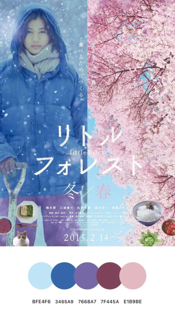 丹麦世界杯海报排版(这100张电影海报，简直是「神仙构图」)