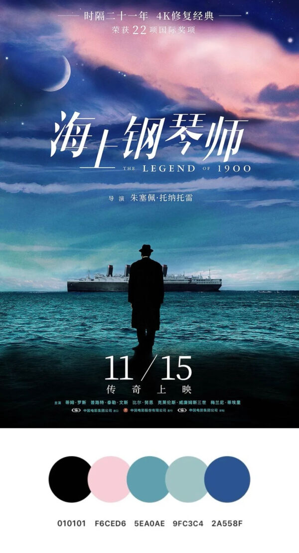 丹麦世界杯海报排版(这100张电影海报，简直是「神仙构图」)