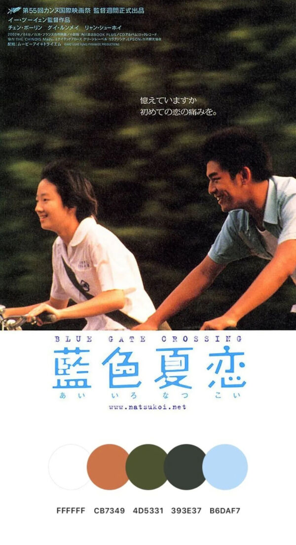 丹麦世界杯海报排版(这100张电影海报，简直是「神仙构图」)
