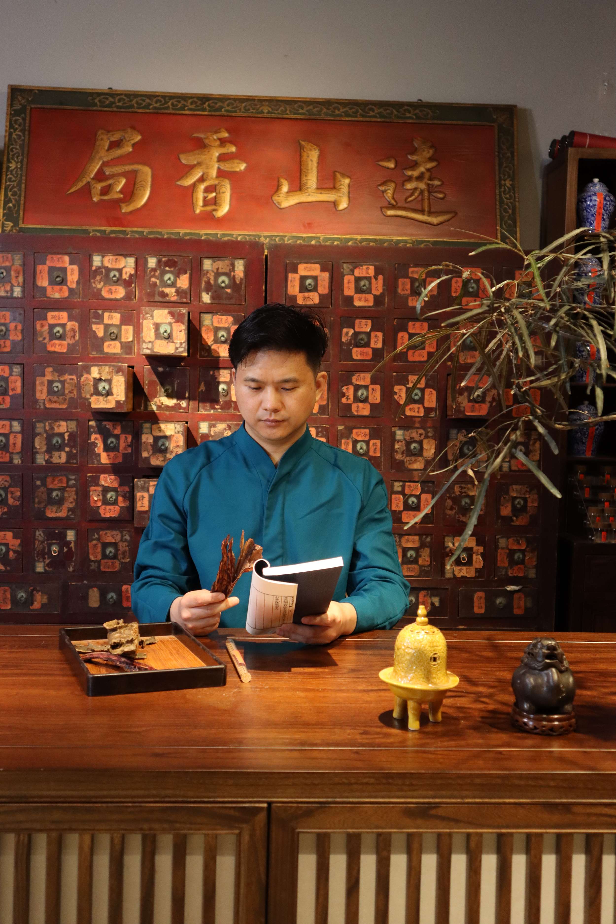 《远山香局》主理人-小飞