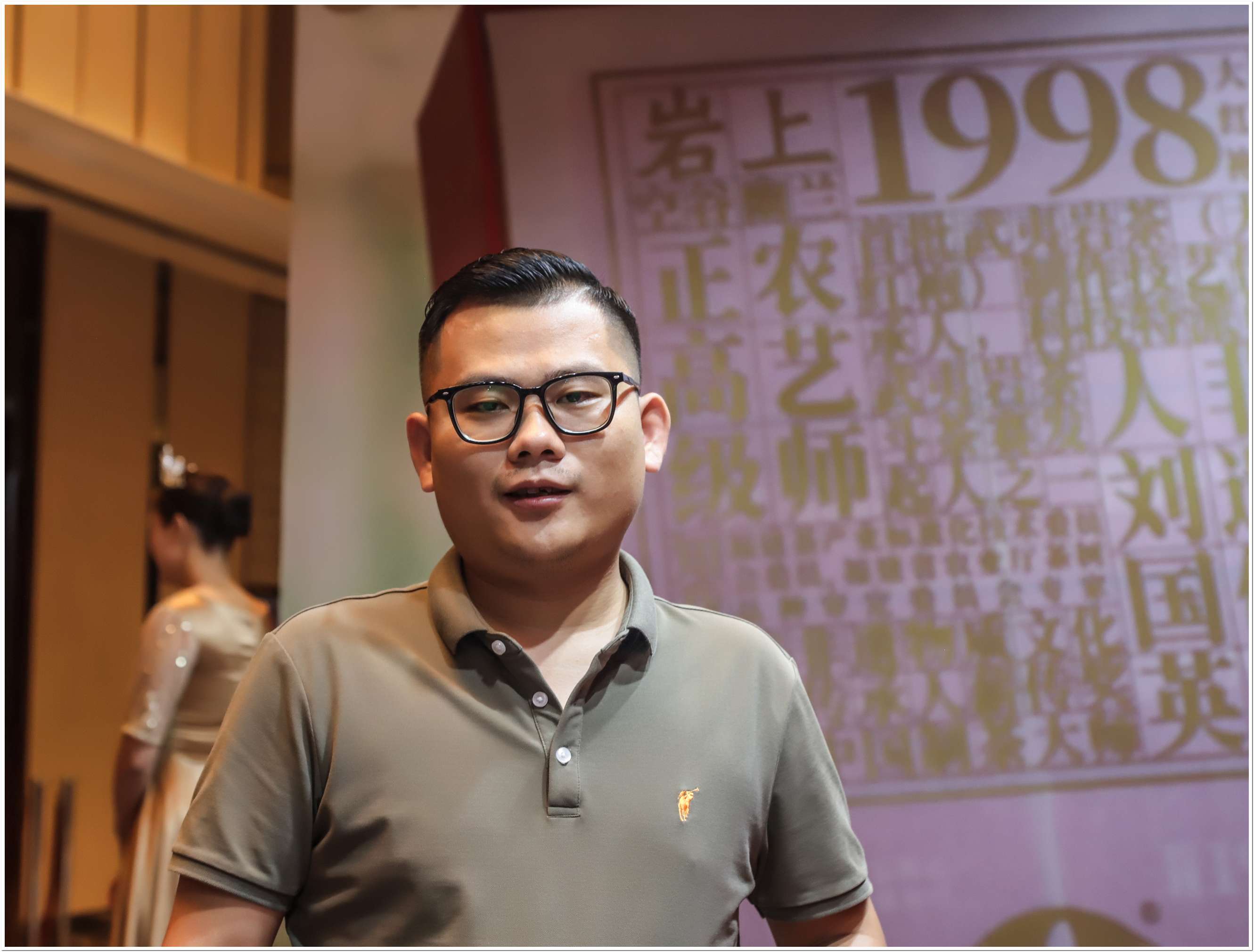 岩上1998新品发郑州布会