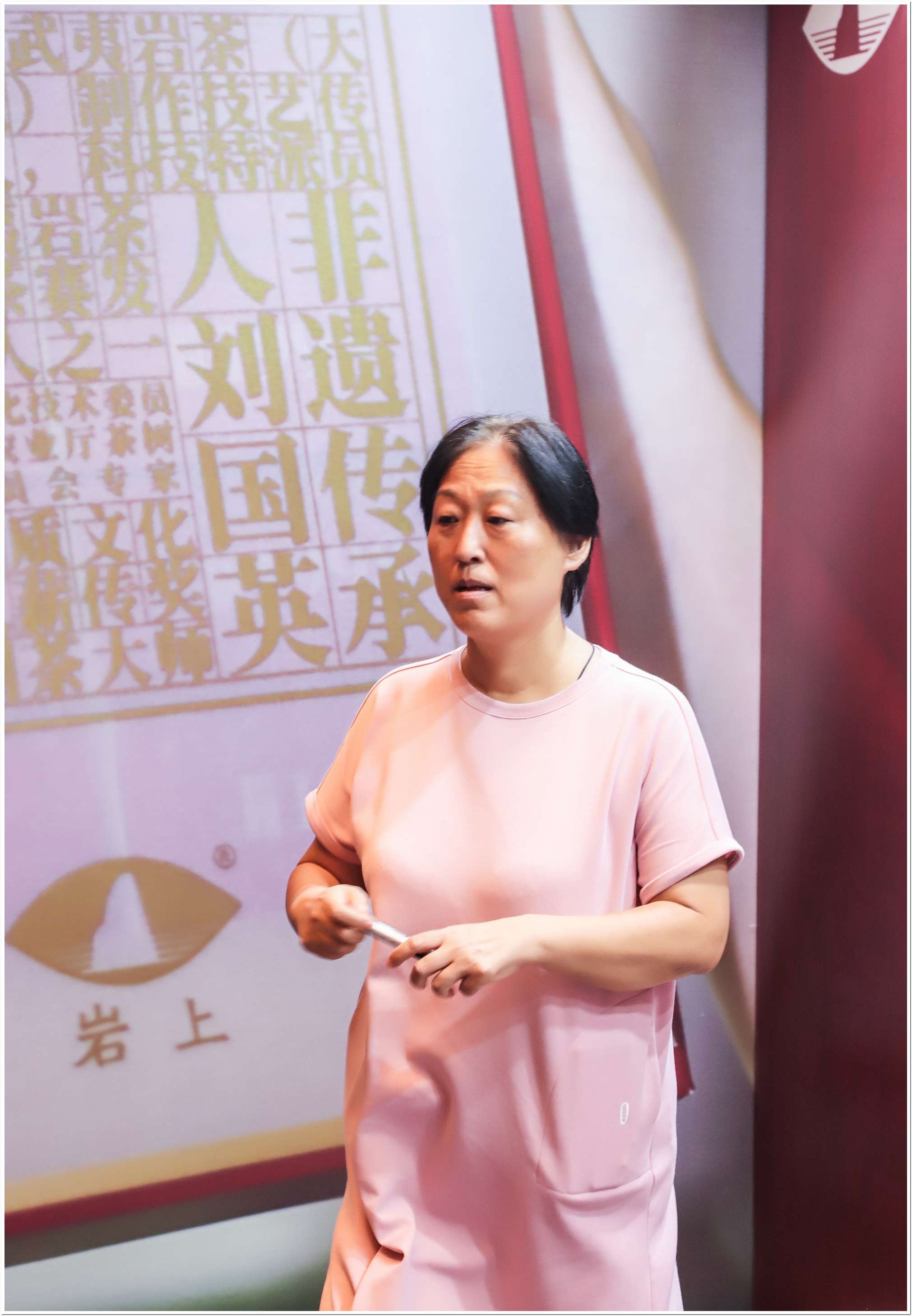 岩上1998新品发郑州布会