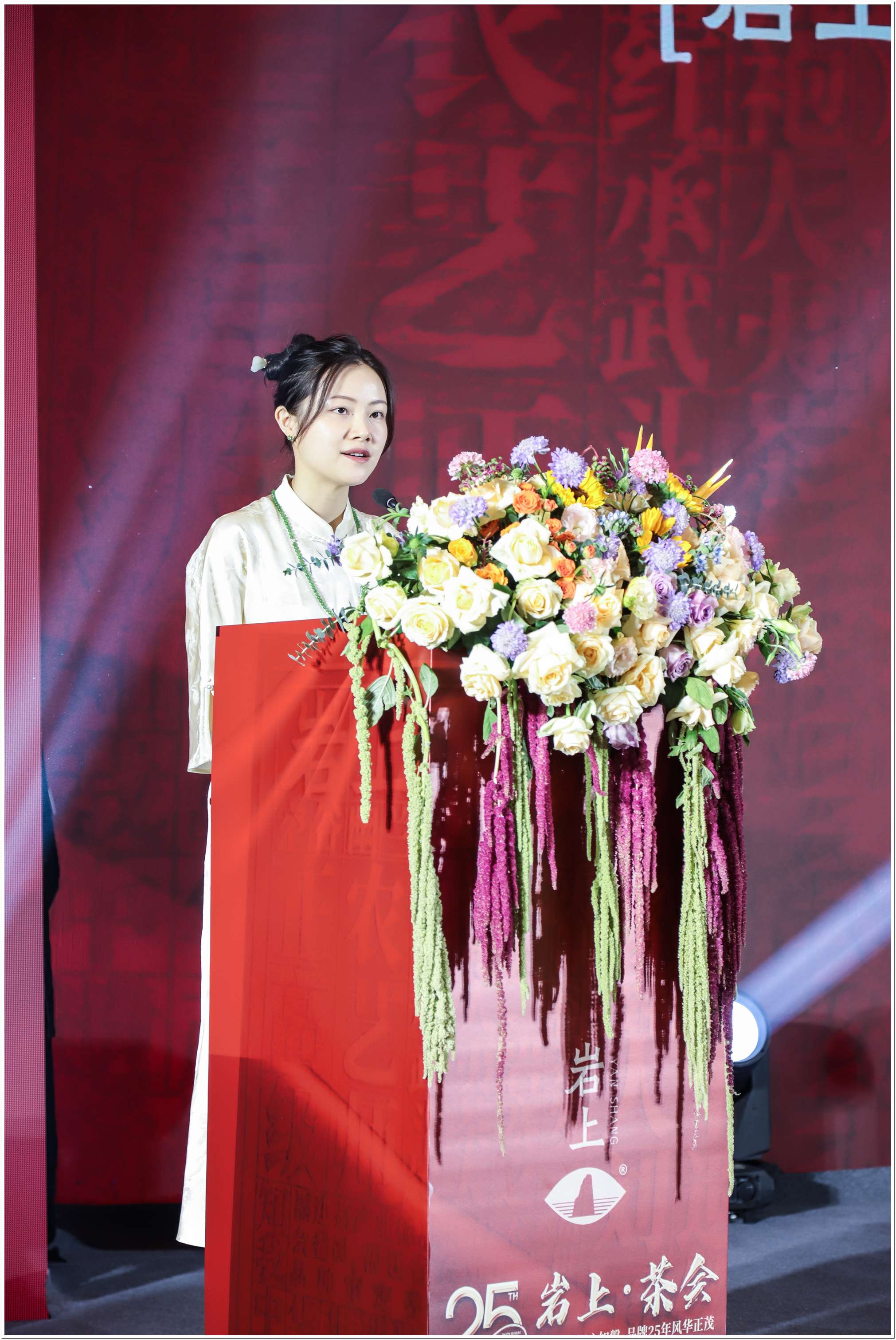 岩上1998新品发郑州布会