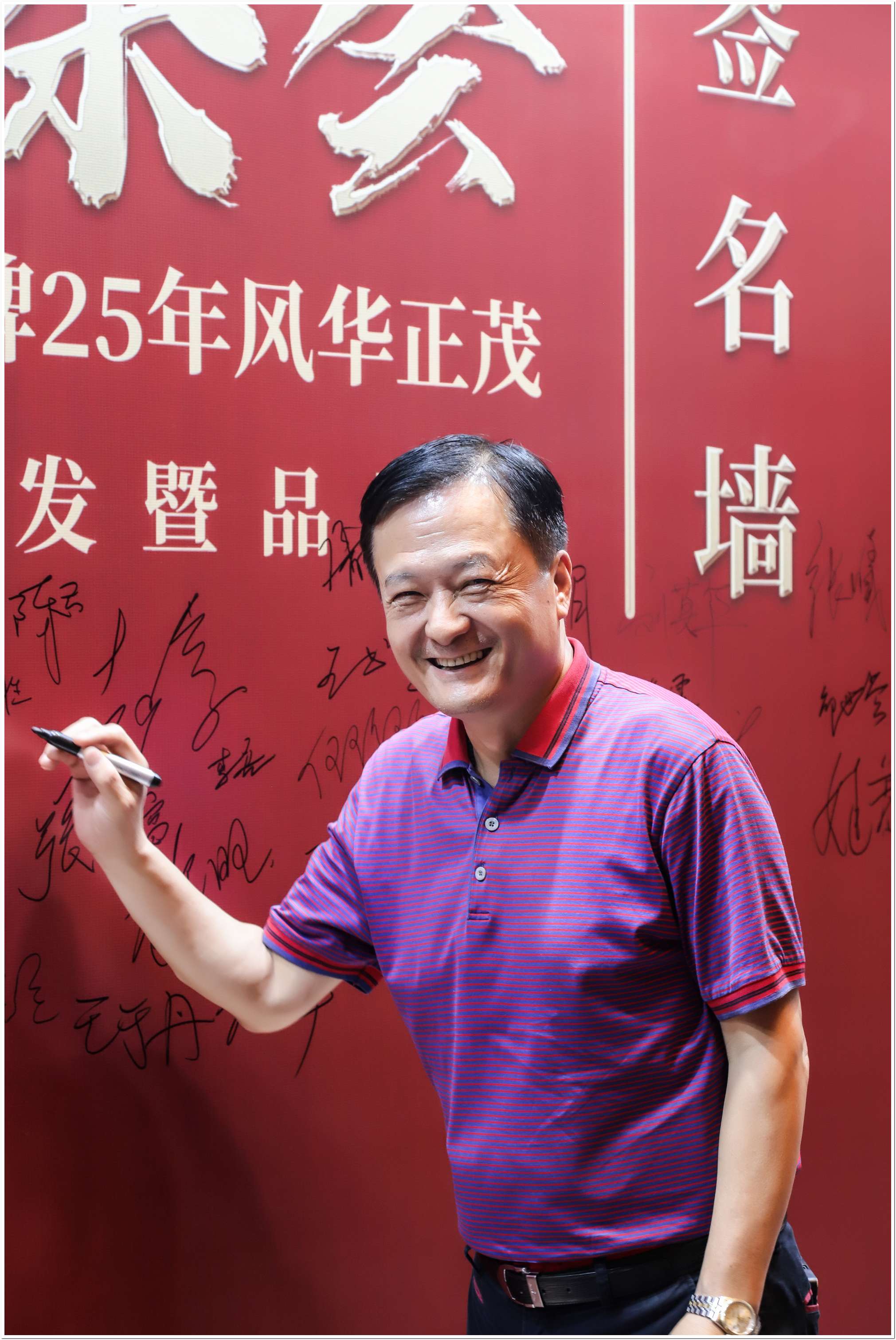 岩上1998新品发郑州布会