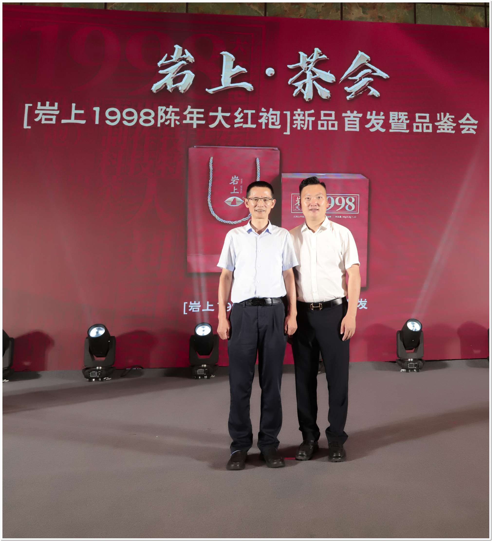 岩上1998新品发郑州布会