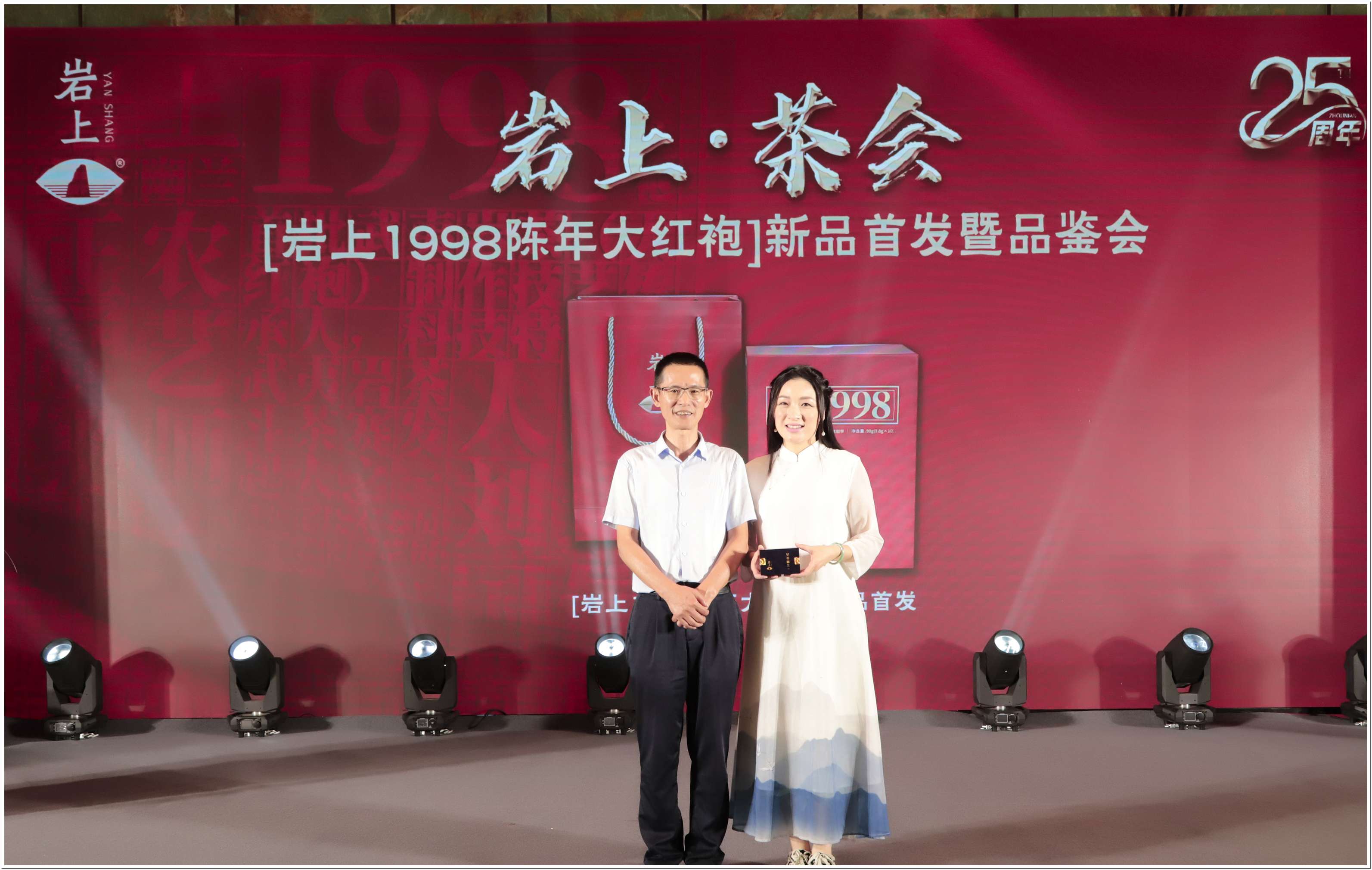 岩上1998新品发郑州布会