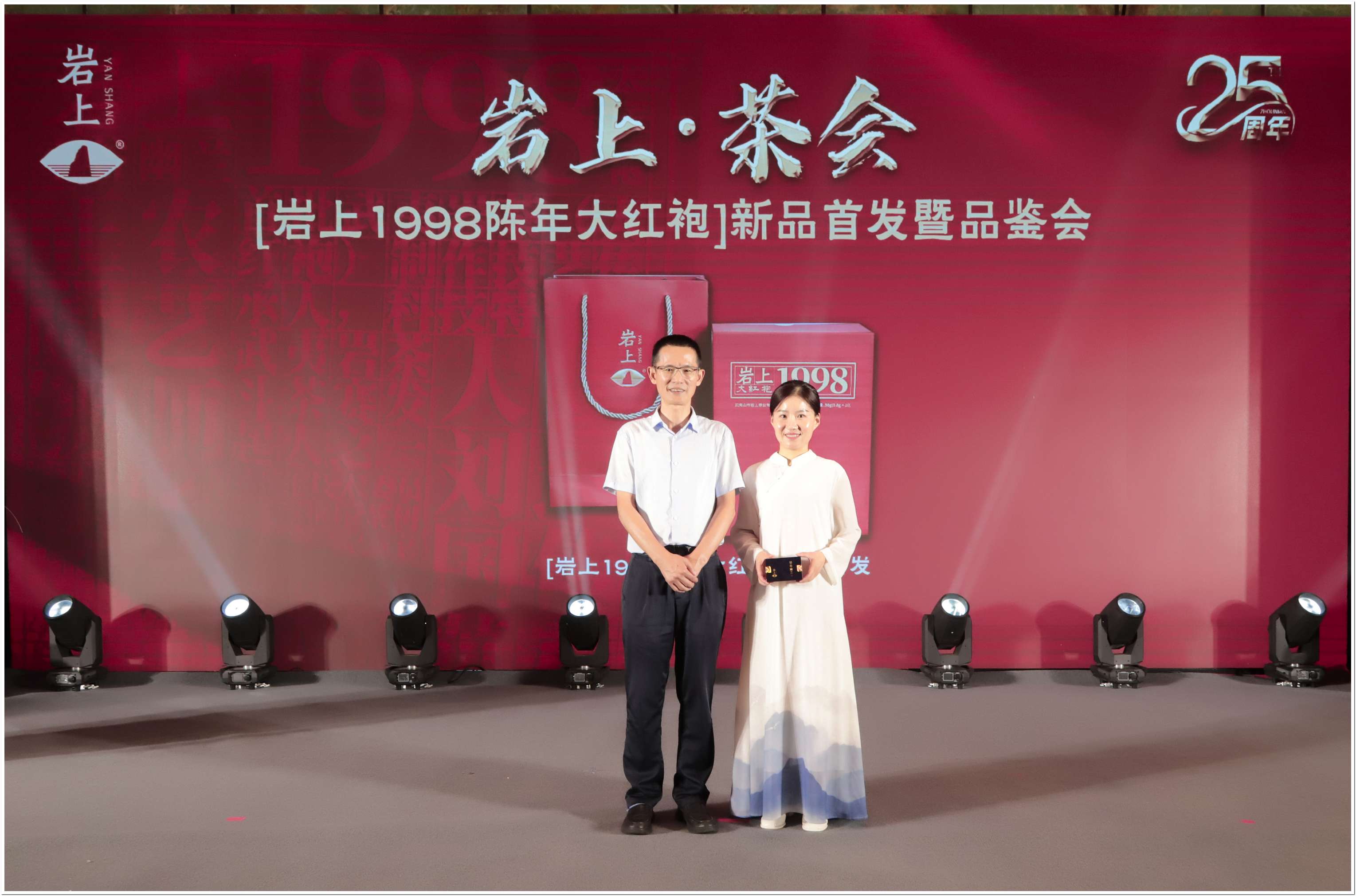 岩上1998新品发郑州布会