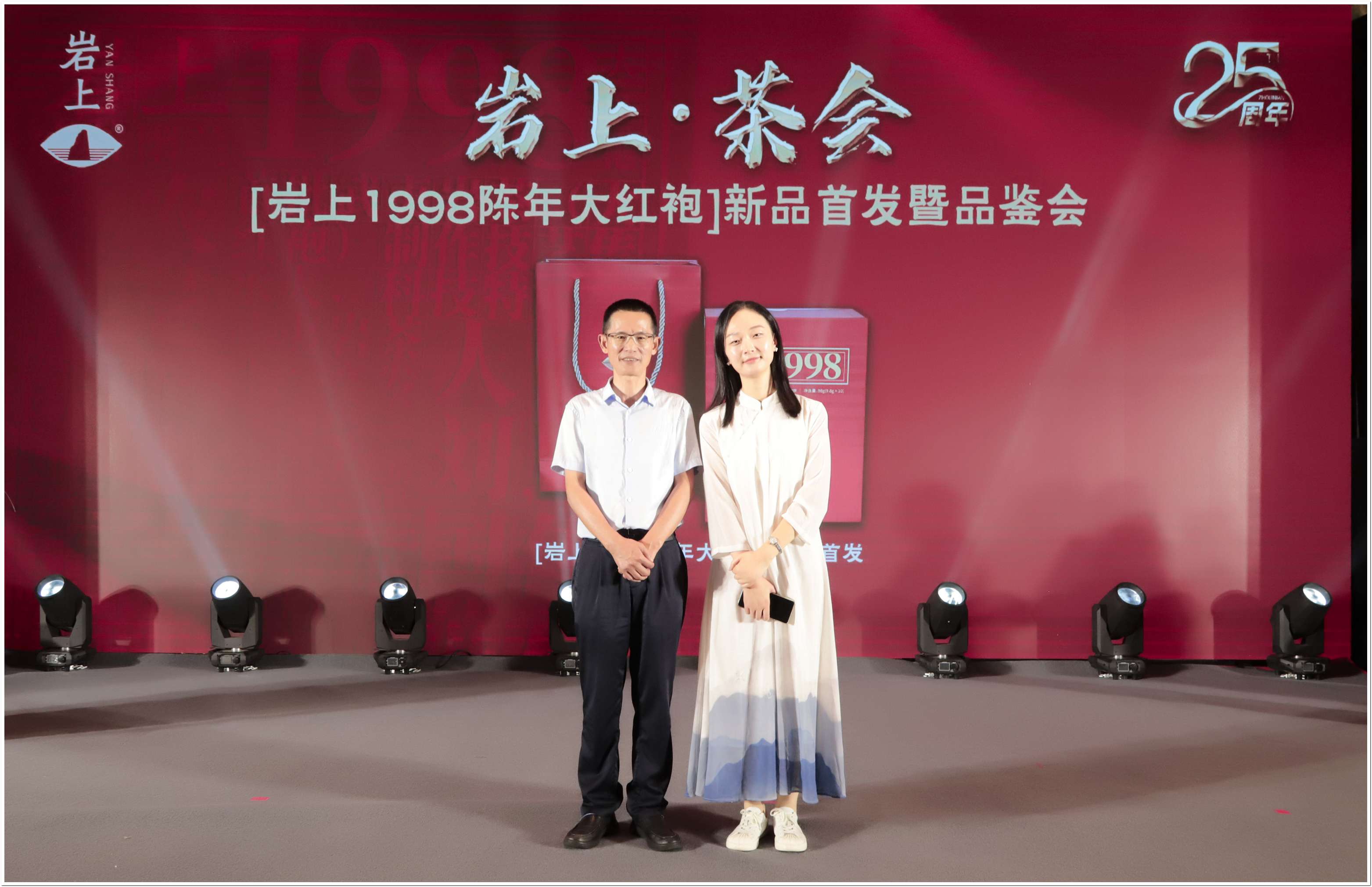 岩上1998新品发郑州布会
