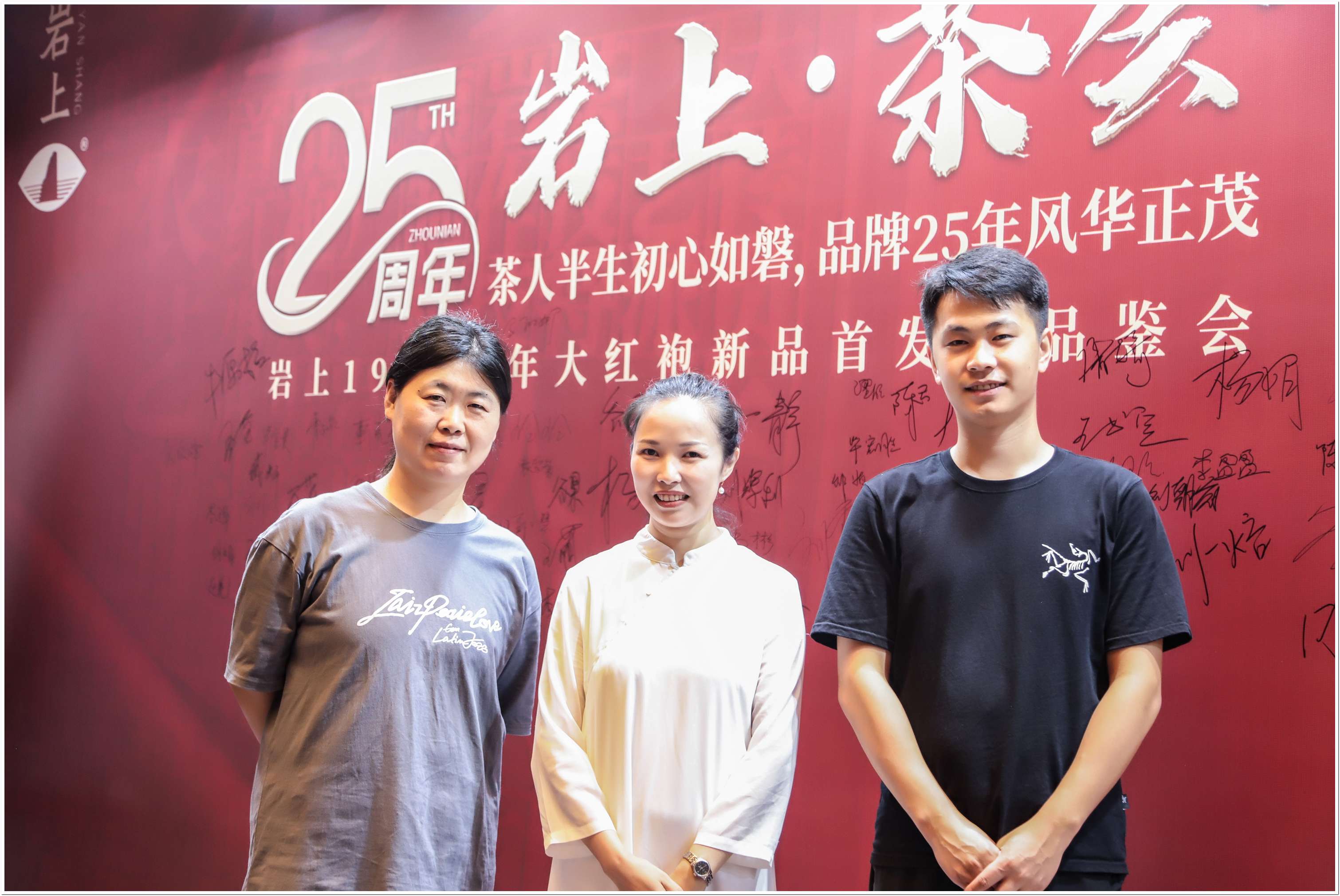 岩上1998新品发郑州布会