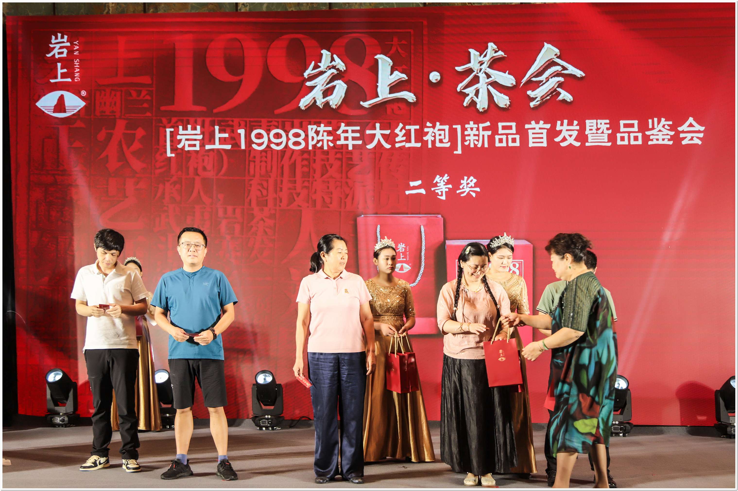 岩上1998新品发郑州布会