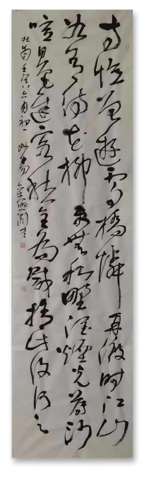 当代著名书法家刘照渊书法作品欣赏