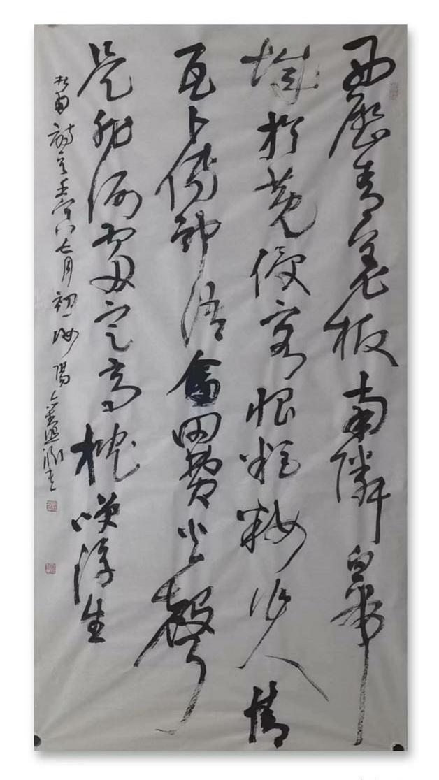 当代著名书法家刘照渊书法作品欣赏