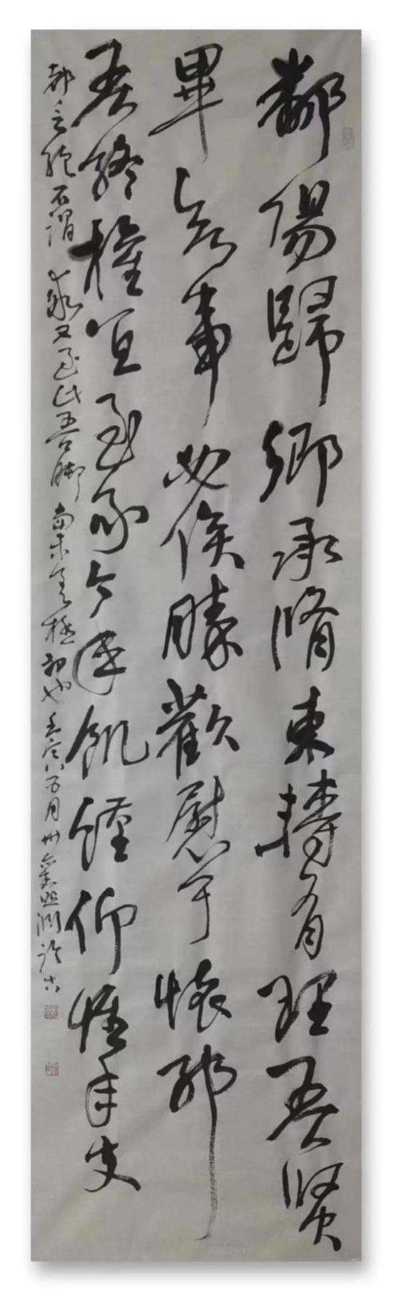 当代著名书法家刘照渊书法作品欣赏
