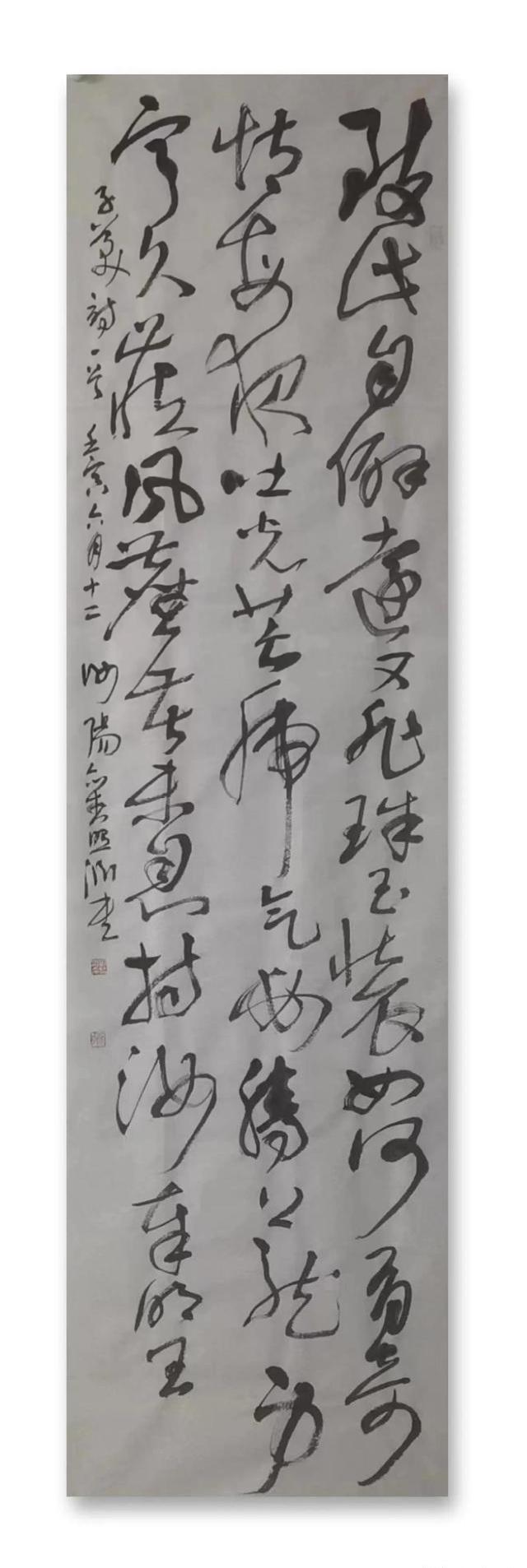 当代著名书法家刘照渊书法作品欣赏