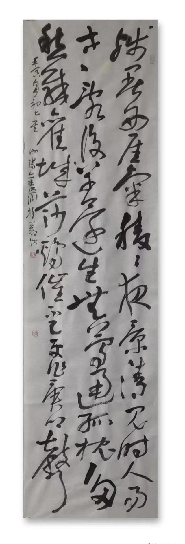 当代著名书法家刘照渊书法作品欣赏
