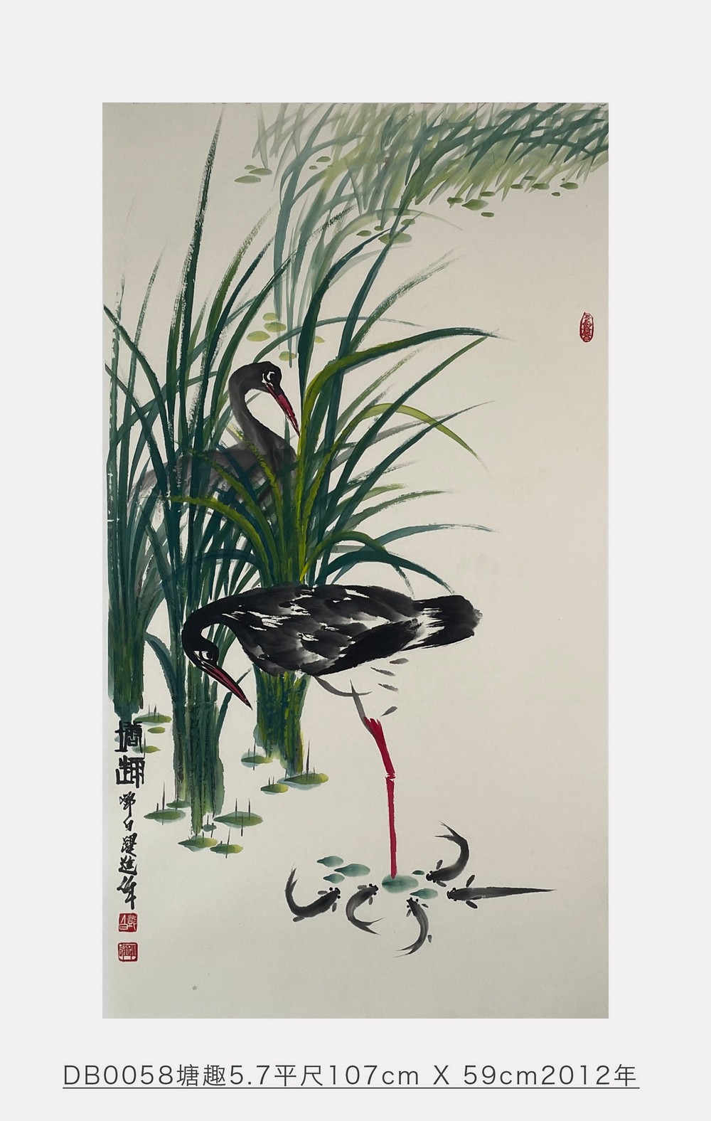 唐趣_邓白跃进DB0058 -齐派娄门邓白跃进从艺四十五周年巡展