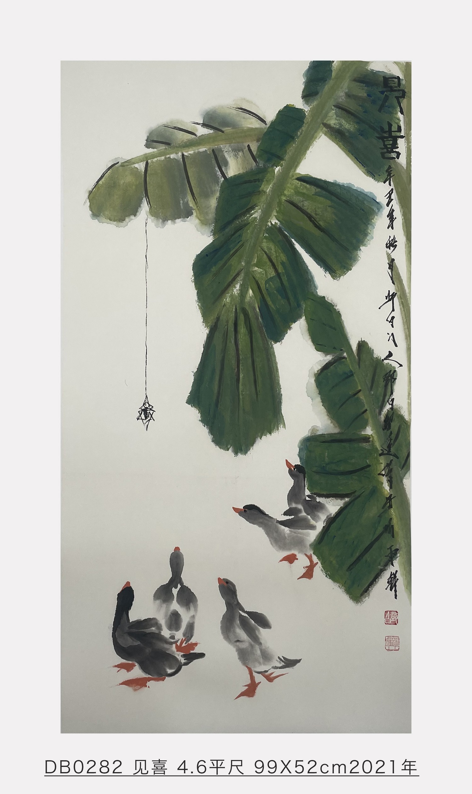 见喜_邓白跃进DB0282  -齐派娄门邓白跃进从艺四十五周年巡展