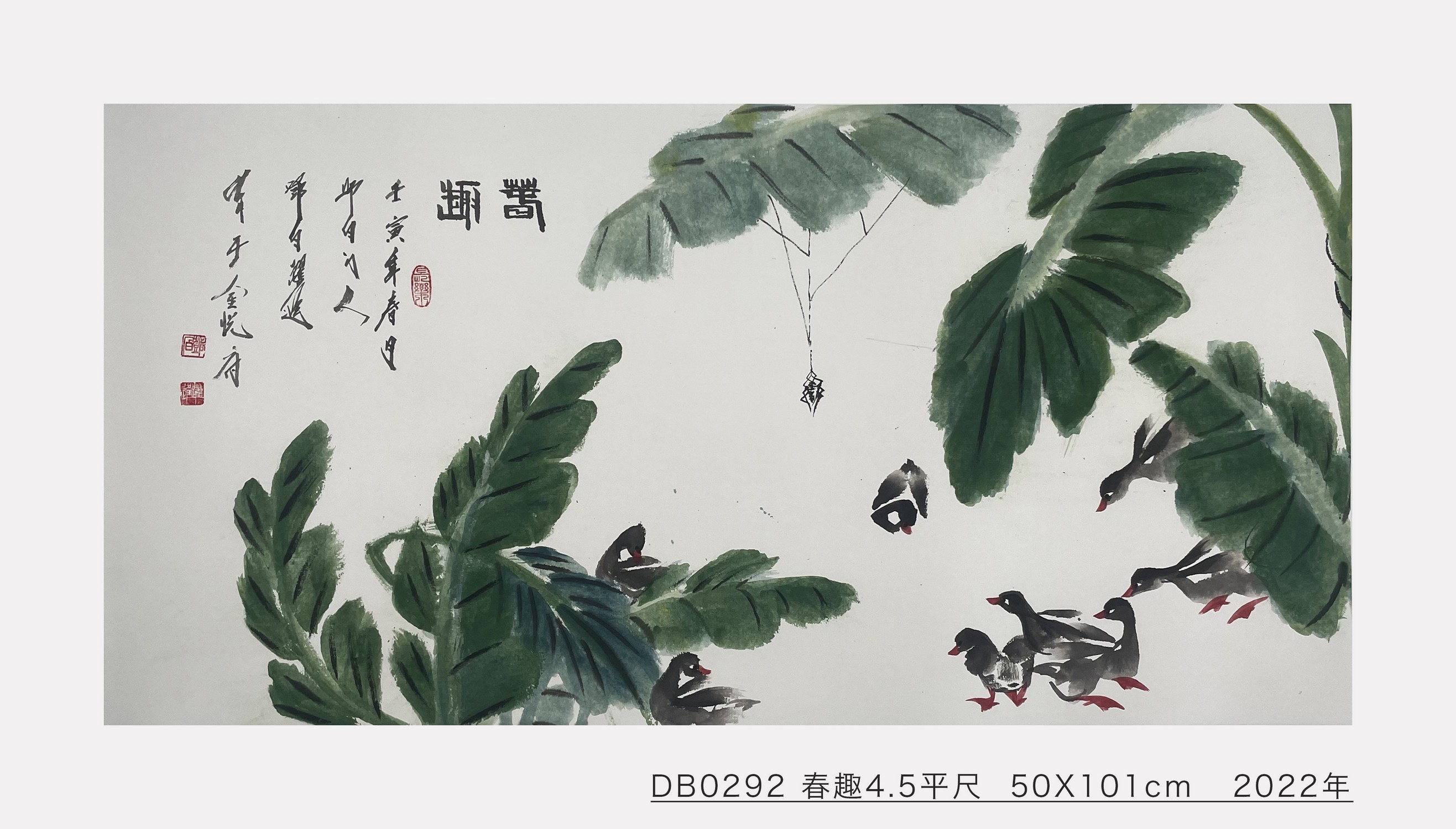 春趣_邓白跃进DB0292 -齐派娄门邓白跃进从艺四十五周年巡展