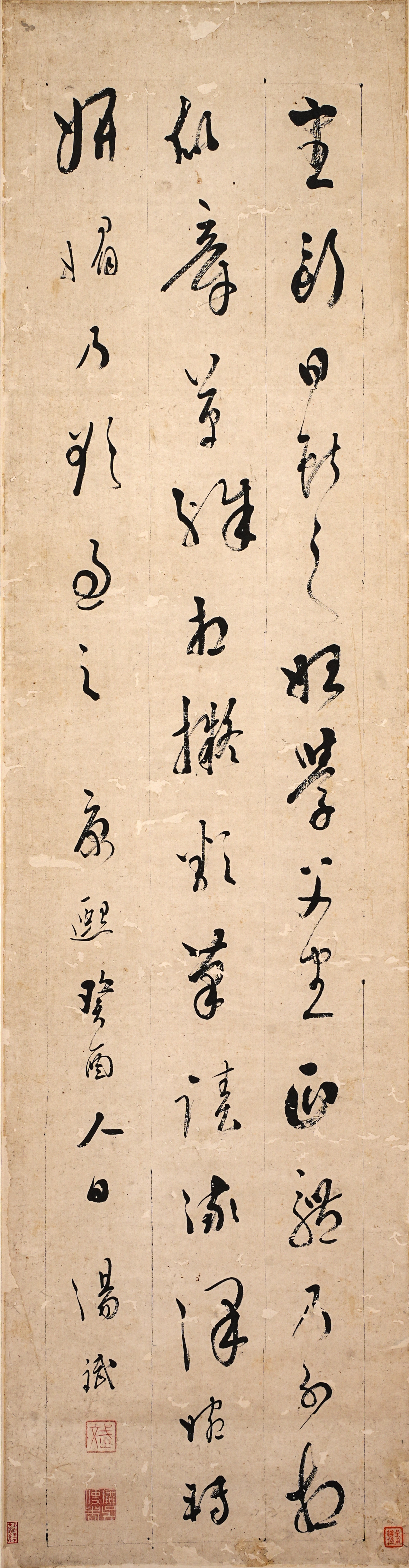 河南三百年名家书画作品展_书法_汤斌