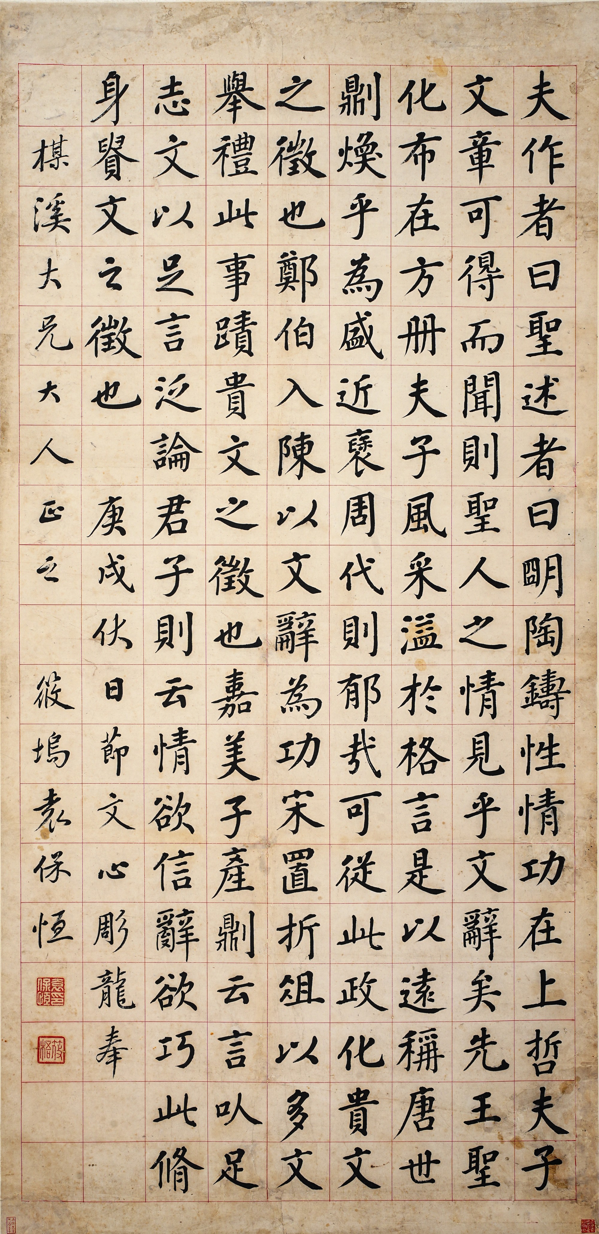 河南三百年名家书画作品展_书法_袁保恒