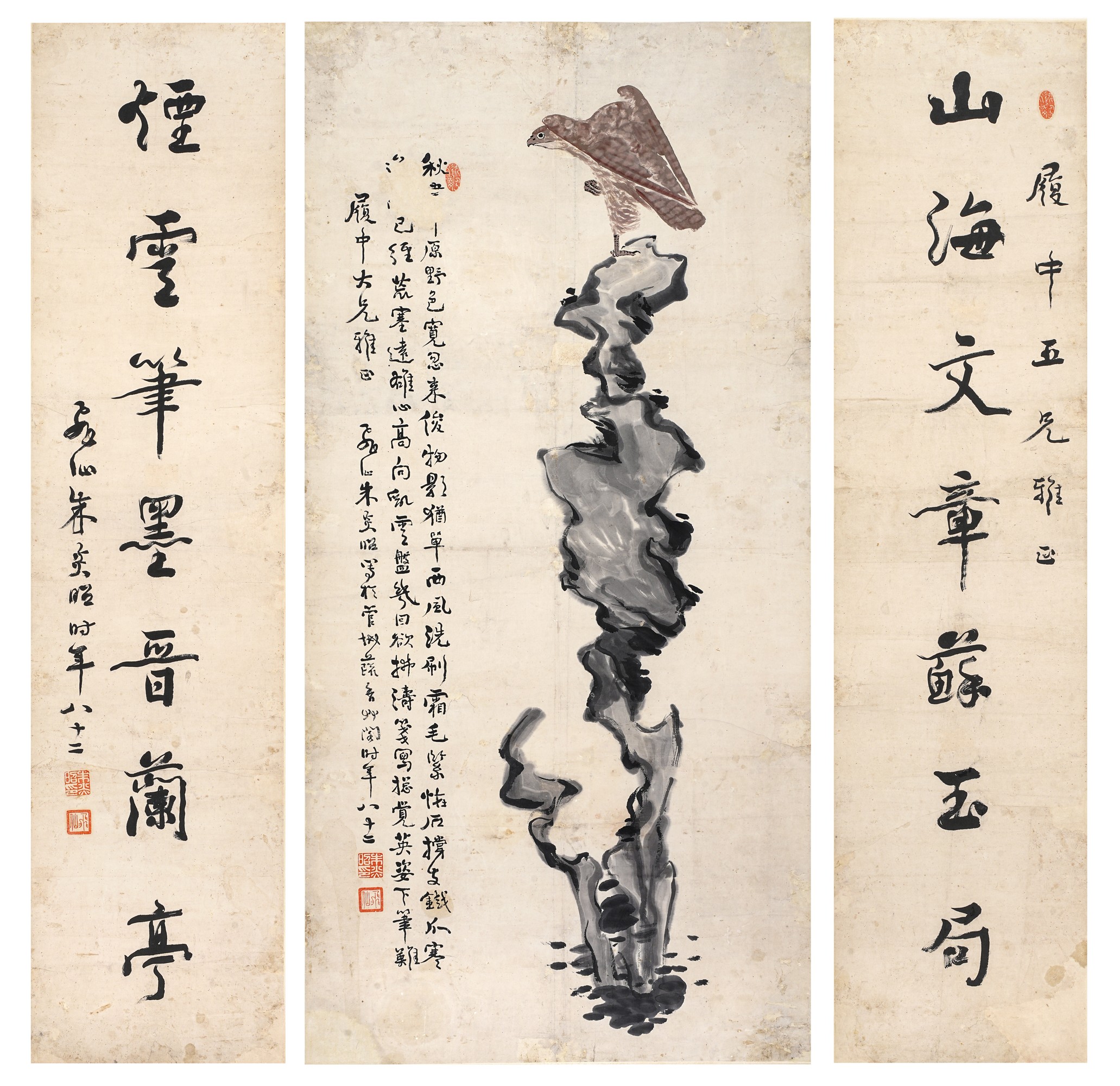 河南三百年名家书画作品展_苍鹰图_朱炎昭