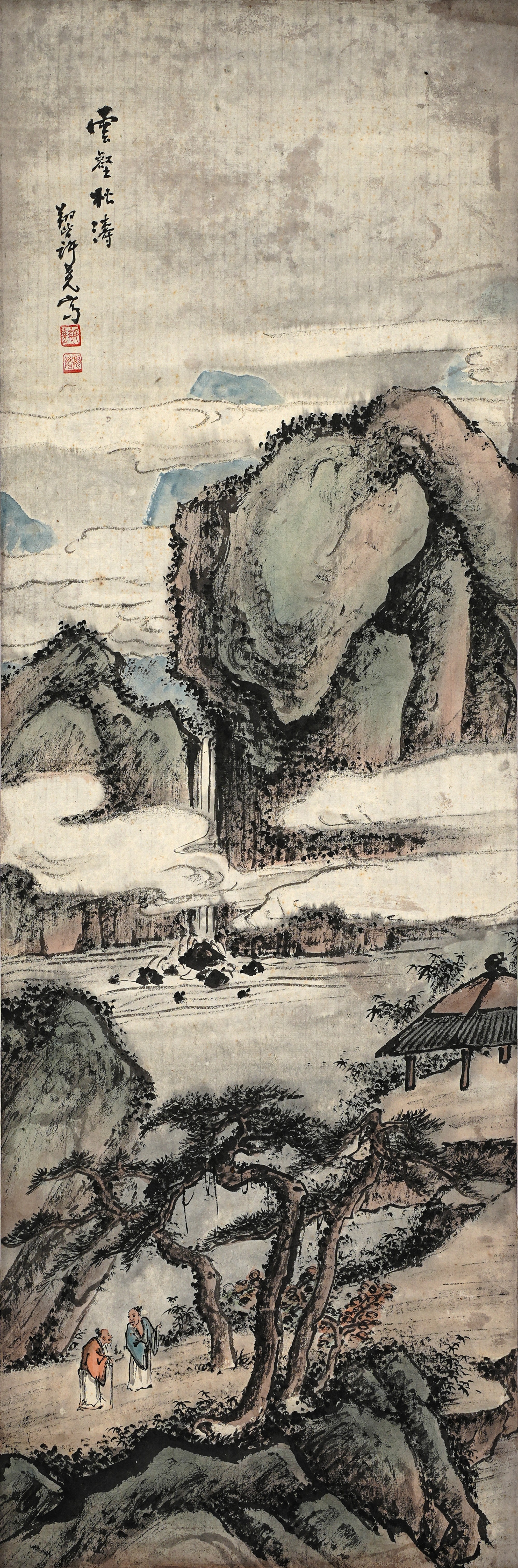 河南三百年名家书画作品展_画《雲壑松寿图》_许尧