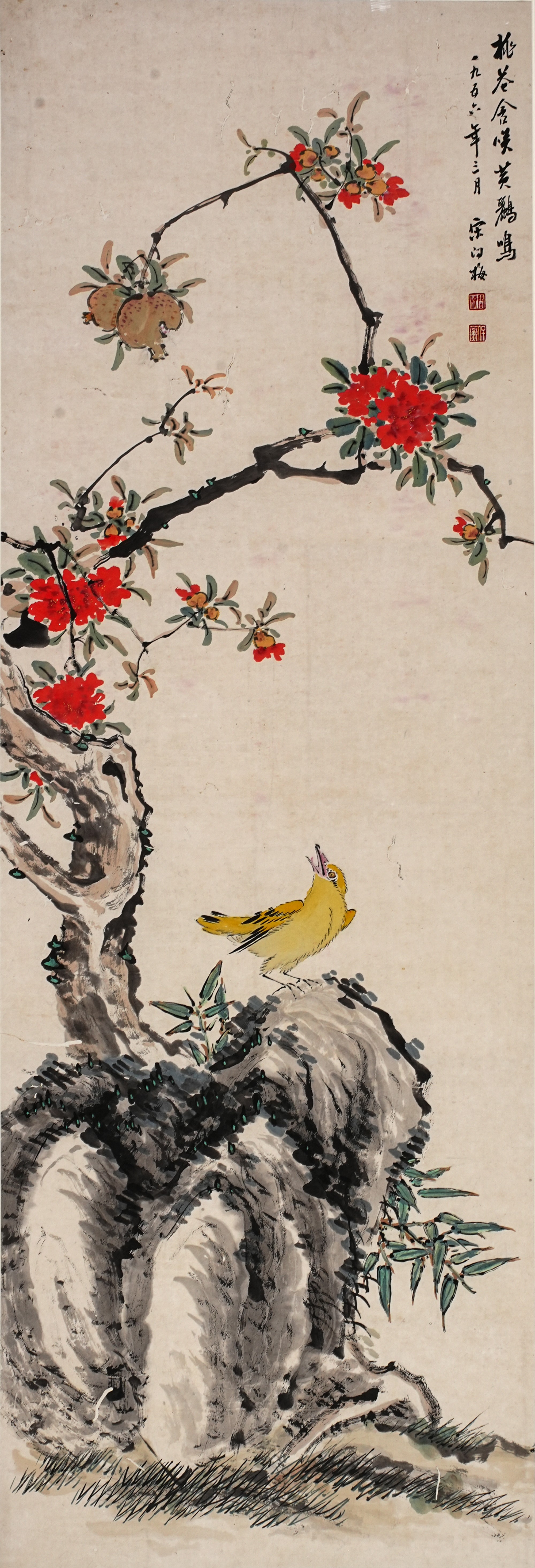 河南三百年名家书画作品展_花鸟_宋问梅