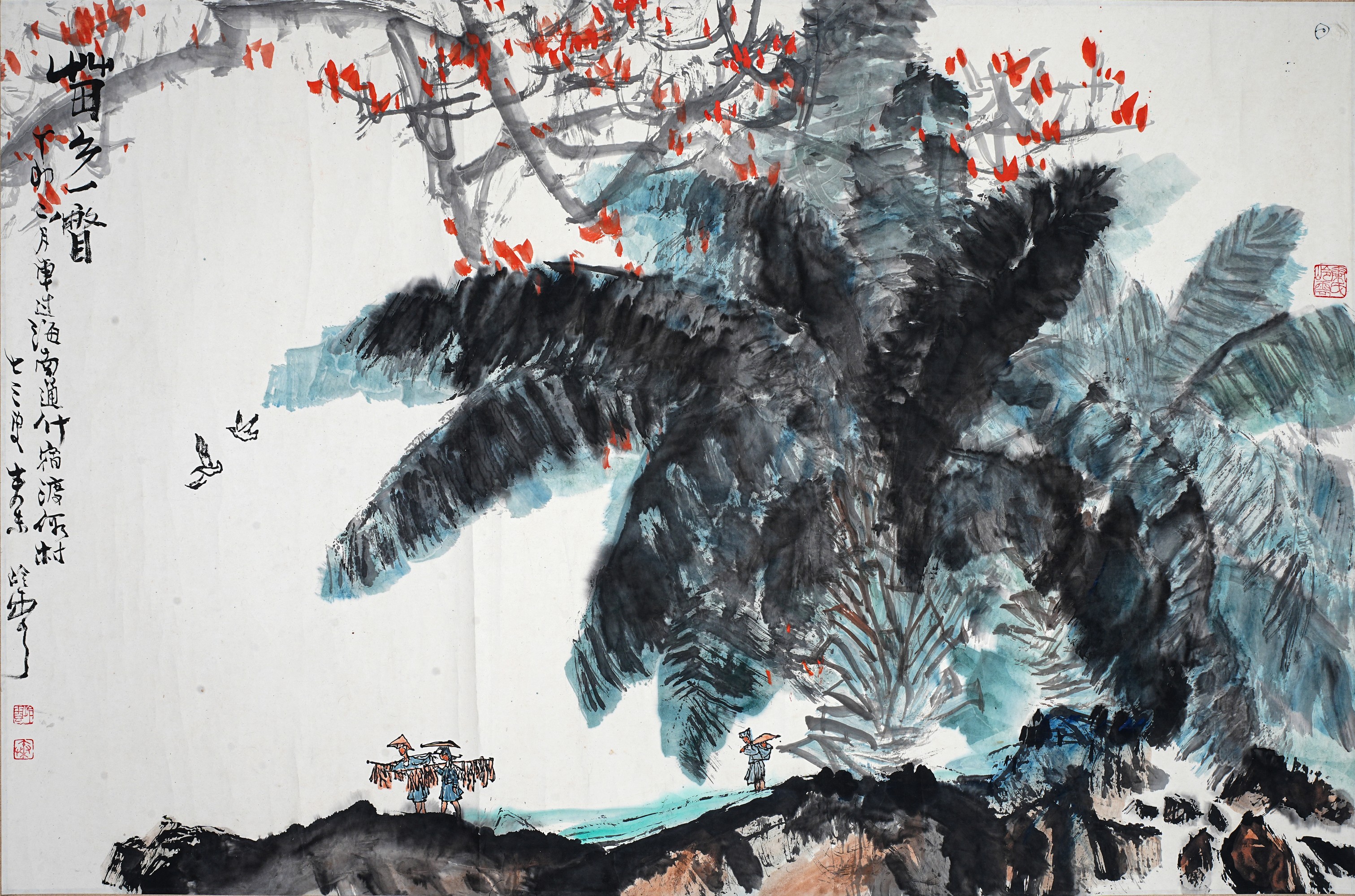 河南三百年名家书画作品展_花鸟_秦岭云