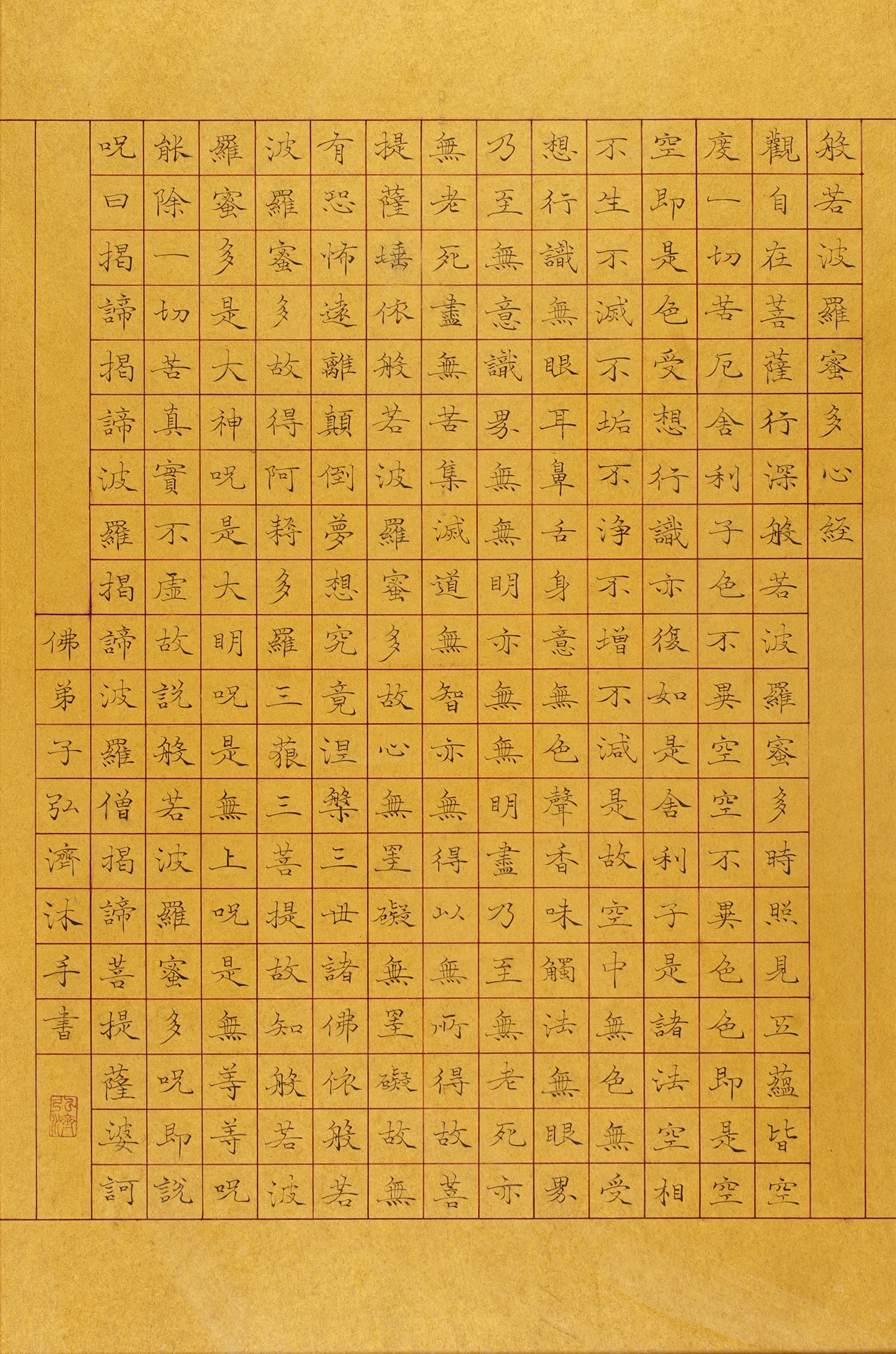 河南三百年名家书画作品展_画作_桑凡