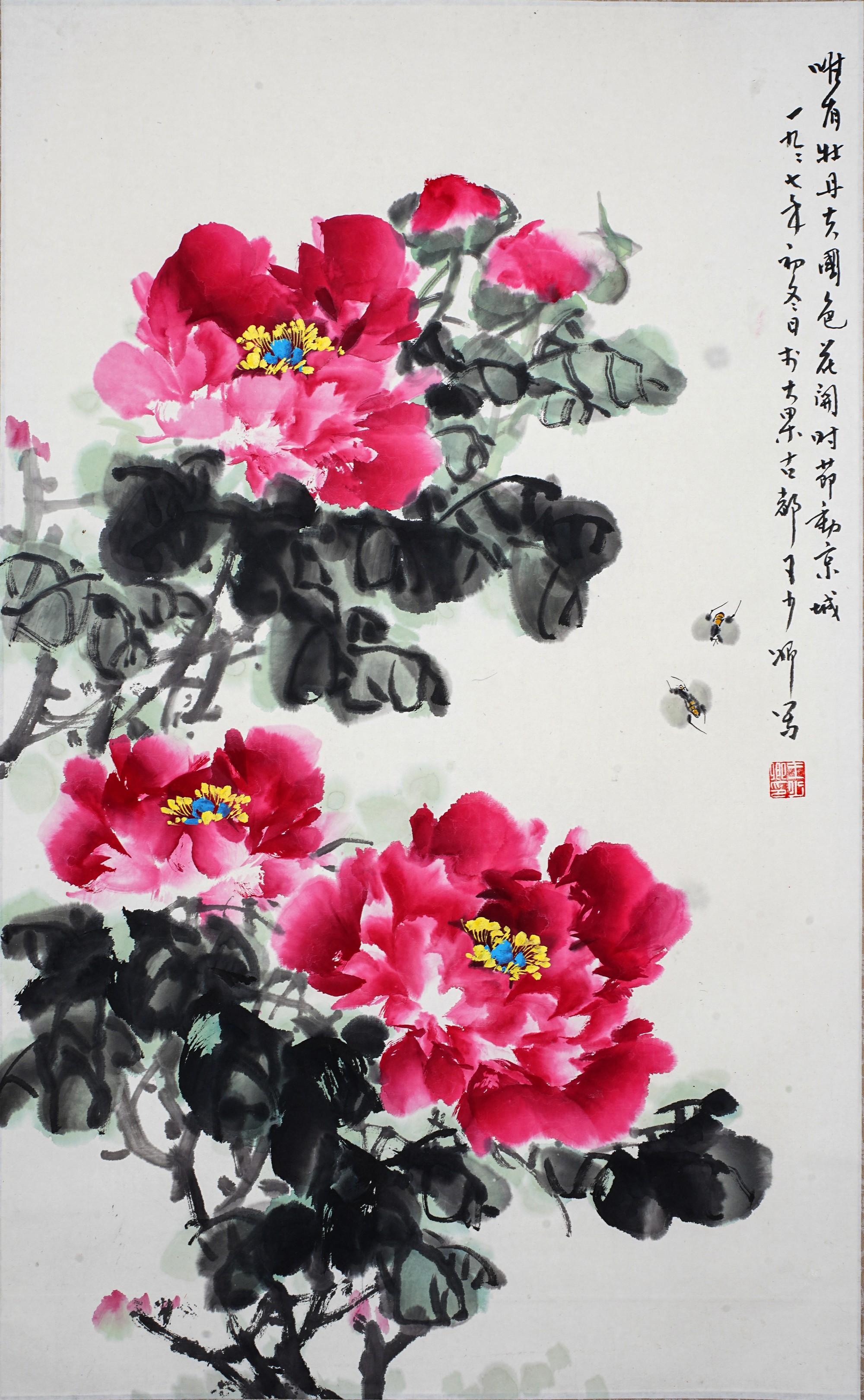 河南三百年名家书画作品展_人物_陈良才