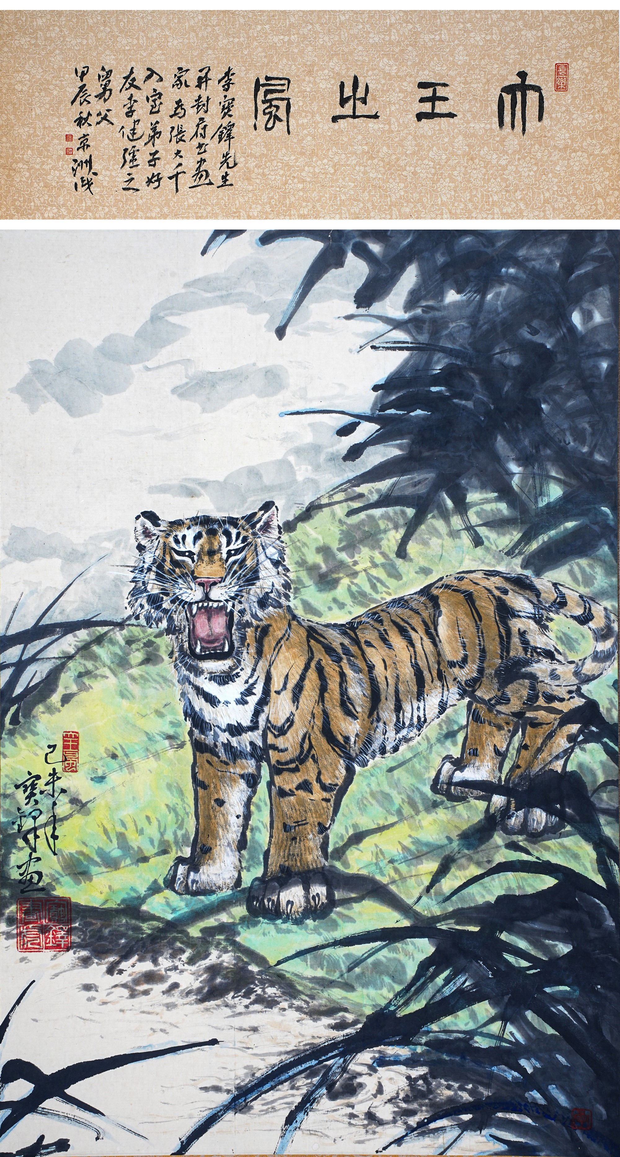 河南三百年名家书画作品展_花鸟_邢曙鸿