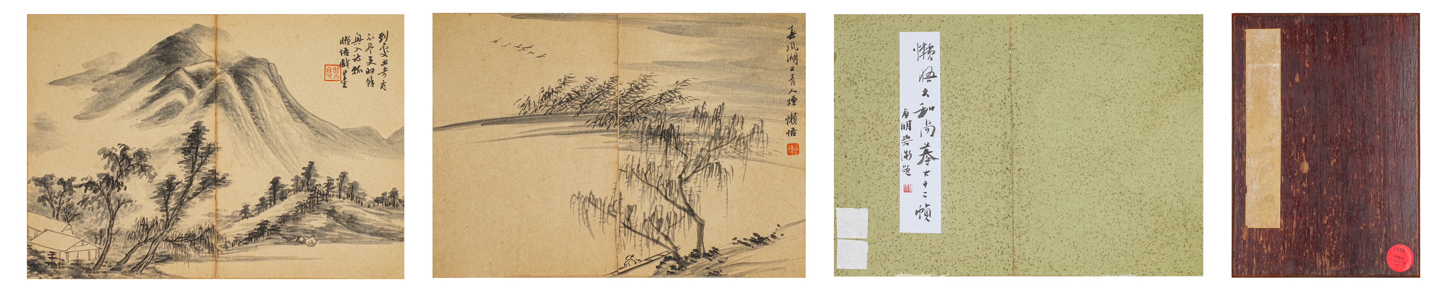 河南三百年名家书画作品展_画册_懒悟大和尚