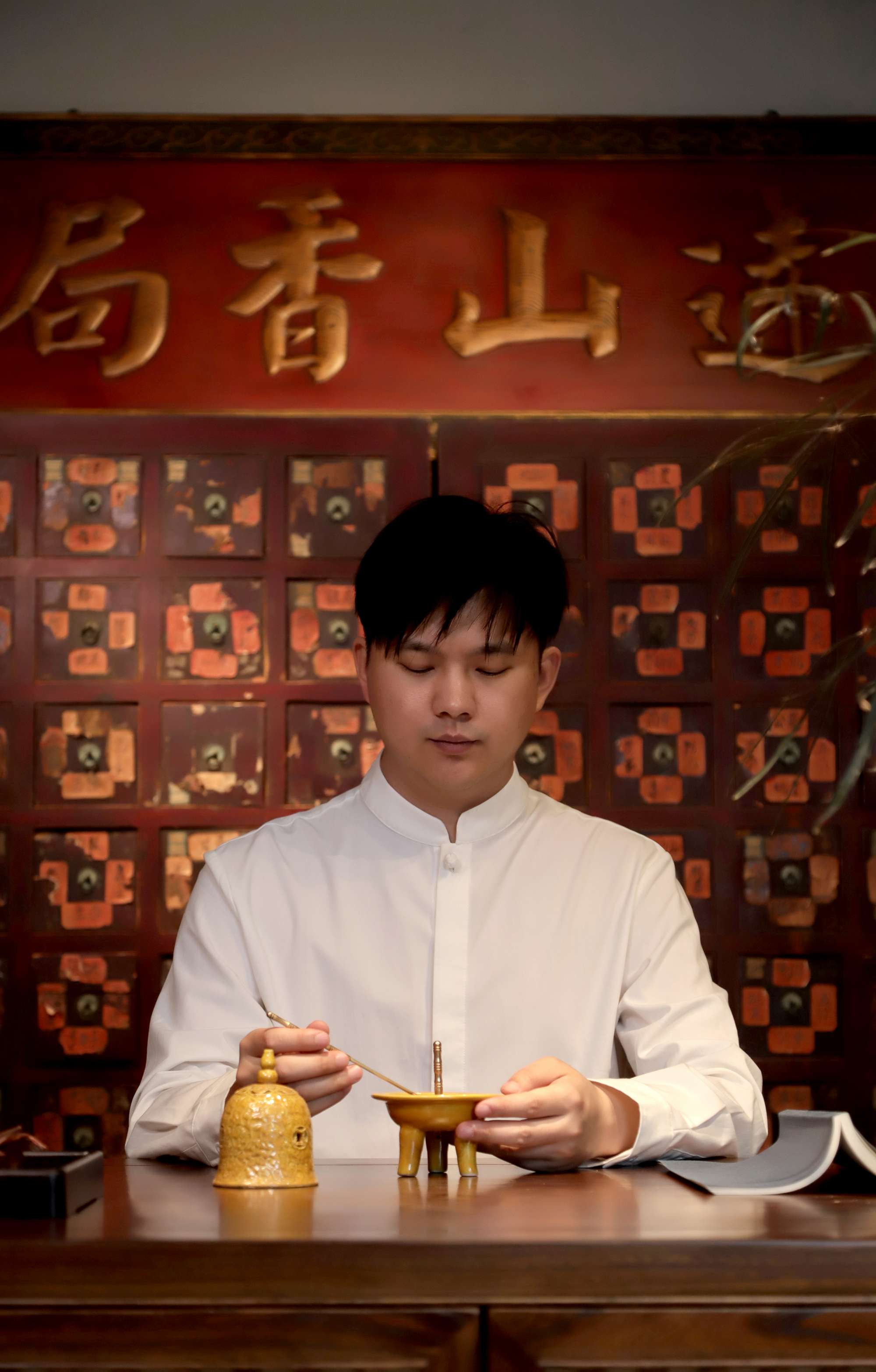 《远山香局》主理人-小飞