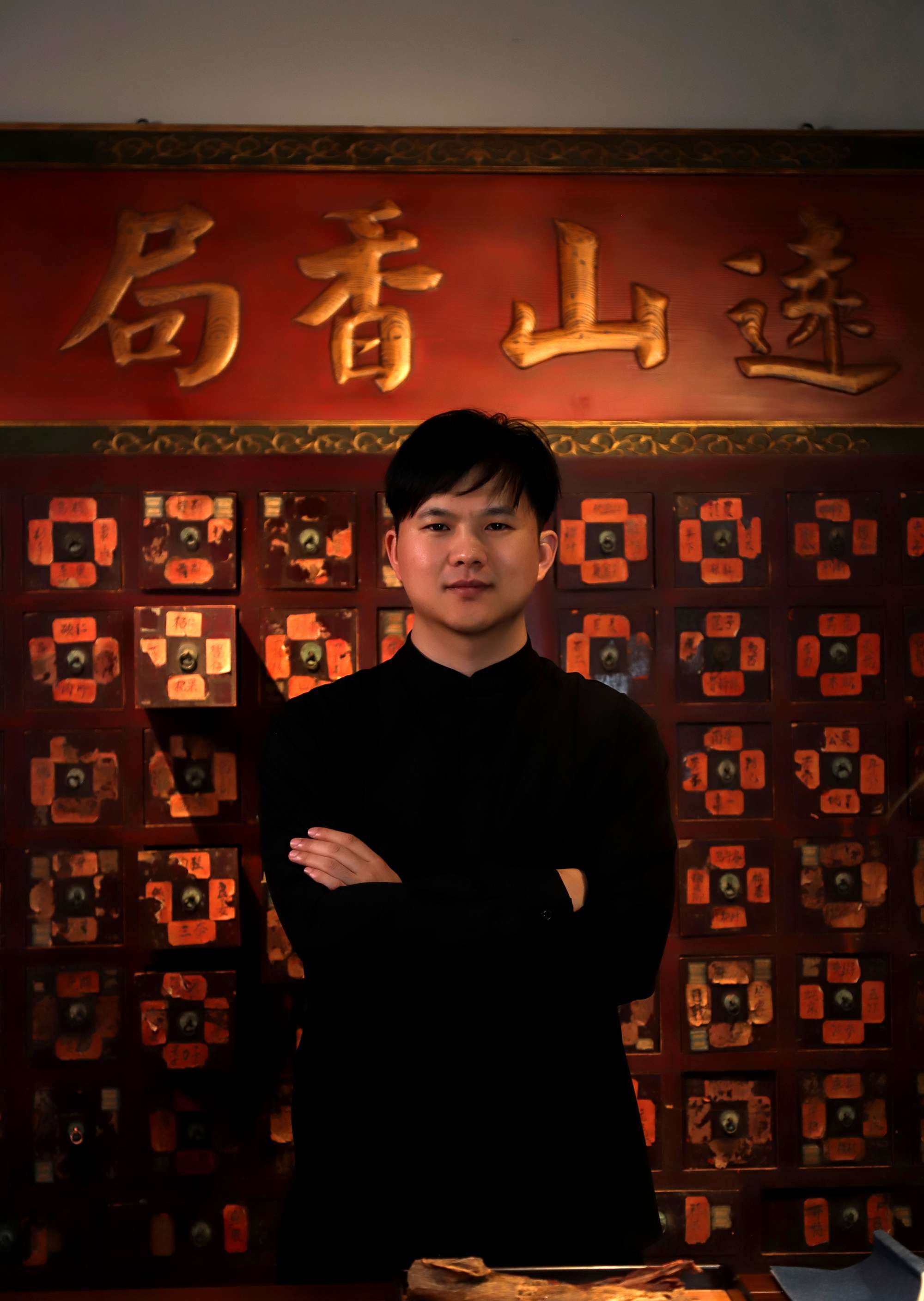 《远山香局》主理人-小飞