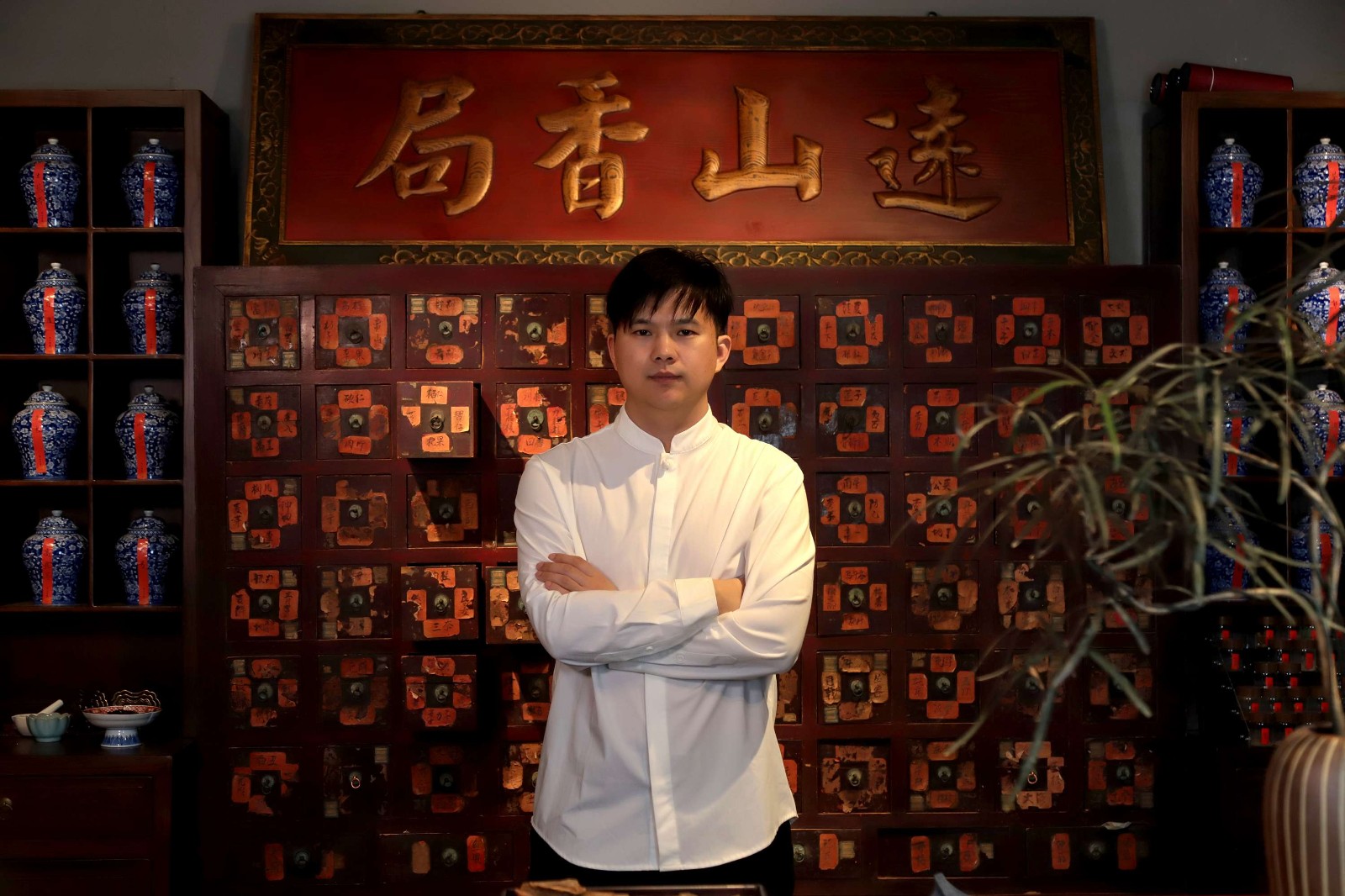 《远山香局》主理人-小飞