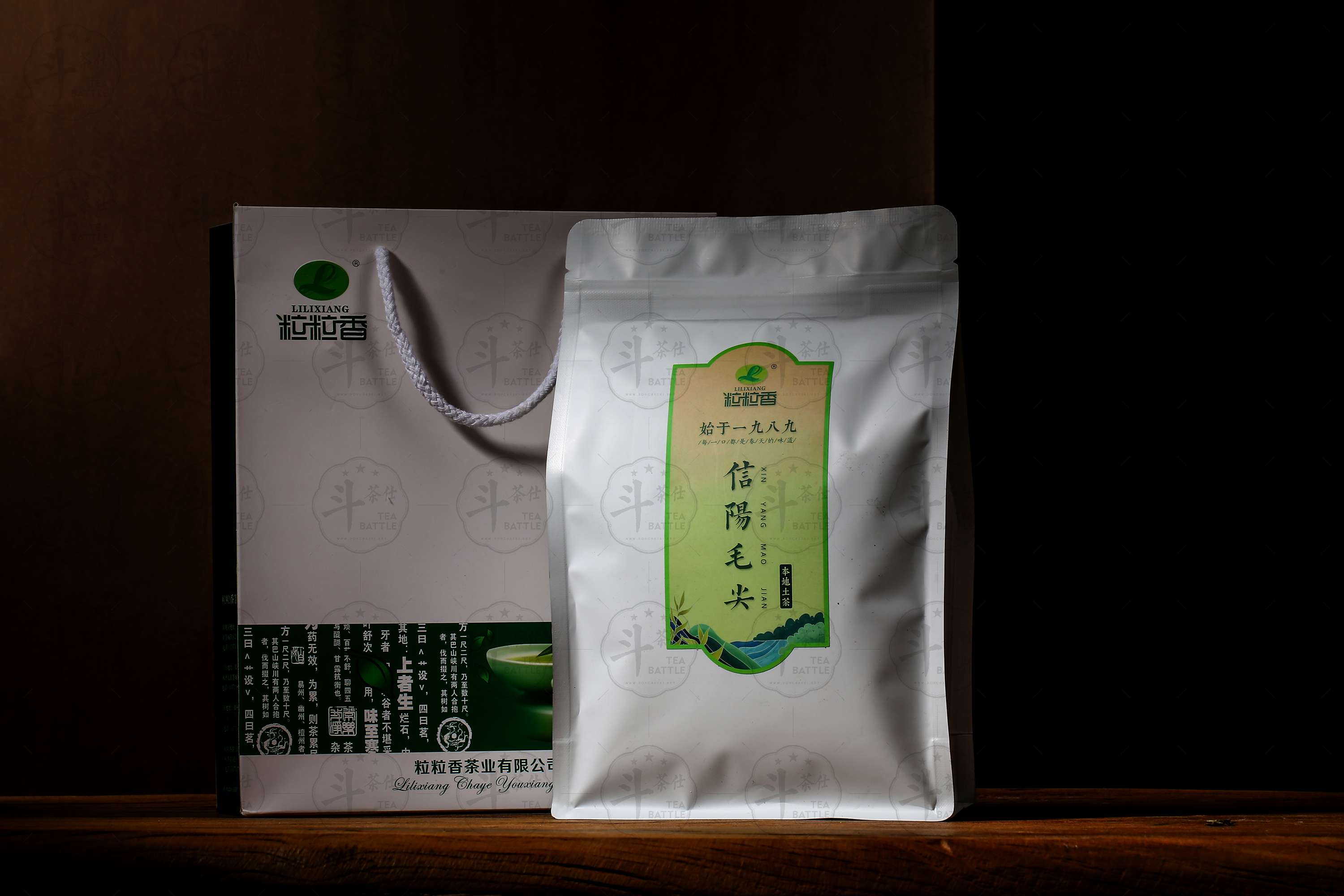 粒粒香-土茶 一芽一叶 信阳毛尖 绿茶