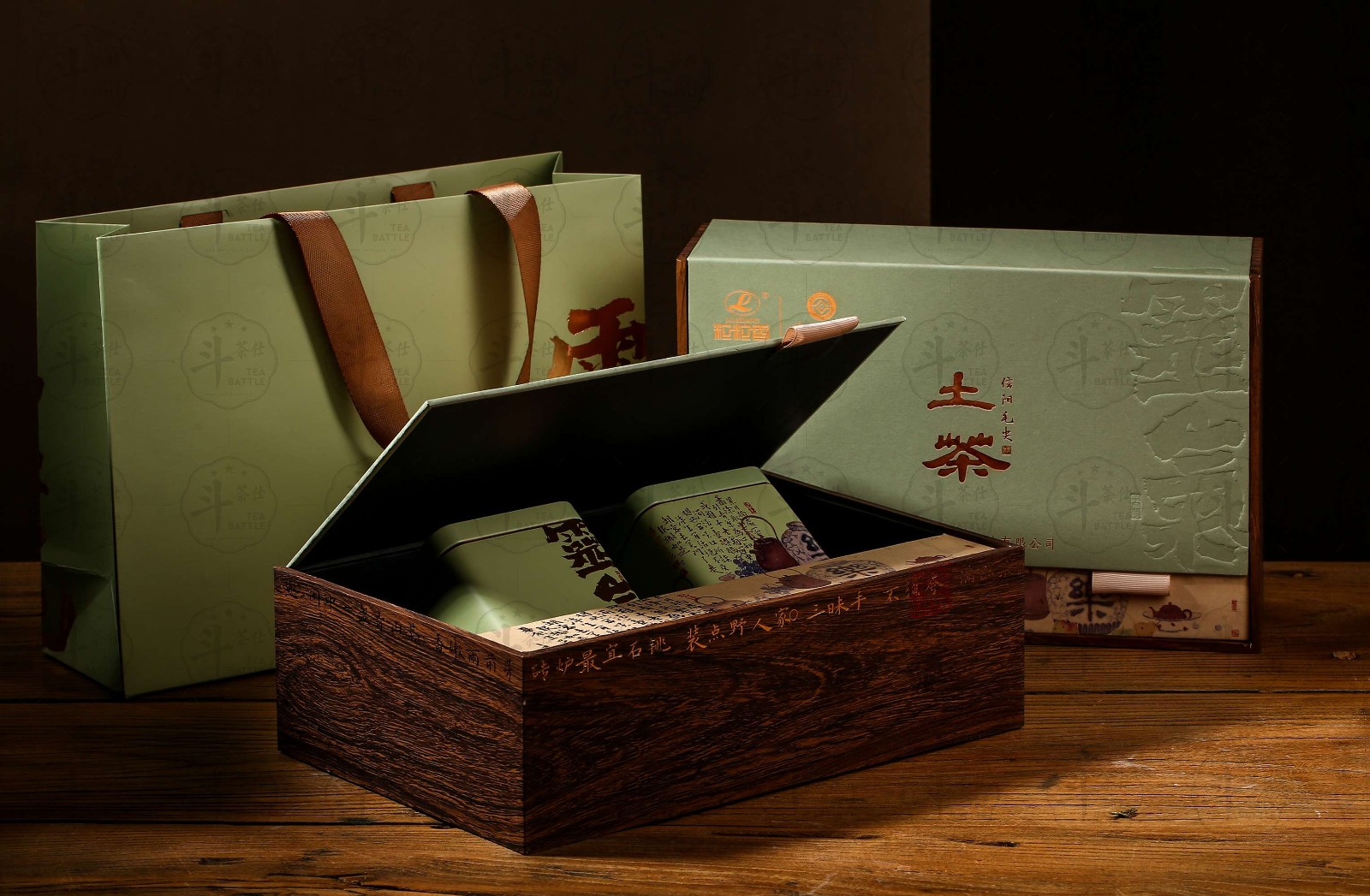 粒粒香-土茶 一芽一叶 信阳毛尖 绿茶