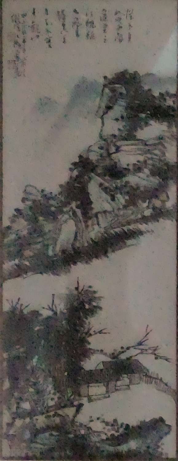 1685978361886922.jpg 潘天寿-《玉皇山顶》(40cmx105cm)-龙在空间