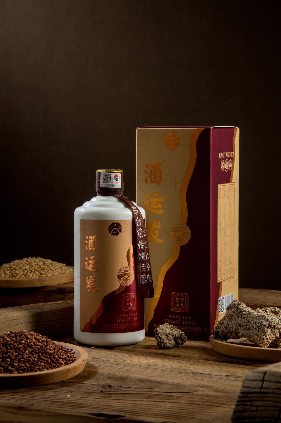 酒运发-酱香型白酒