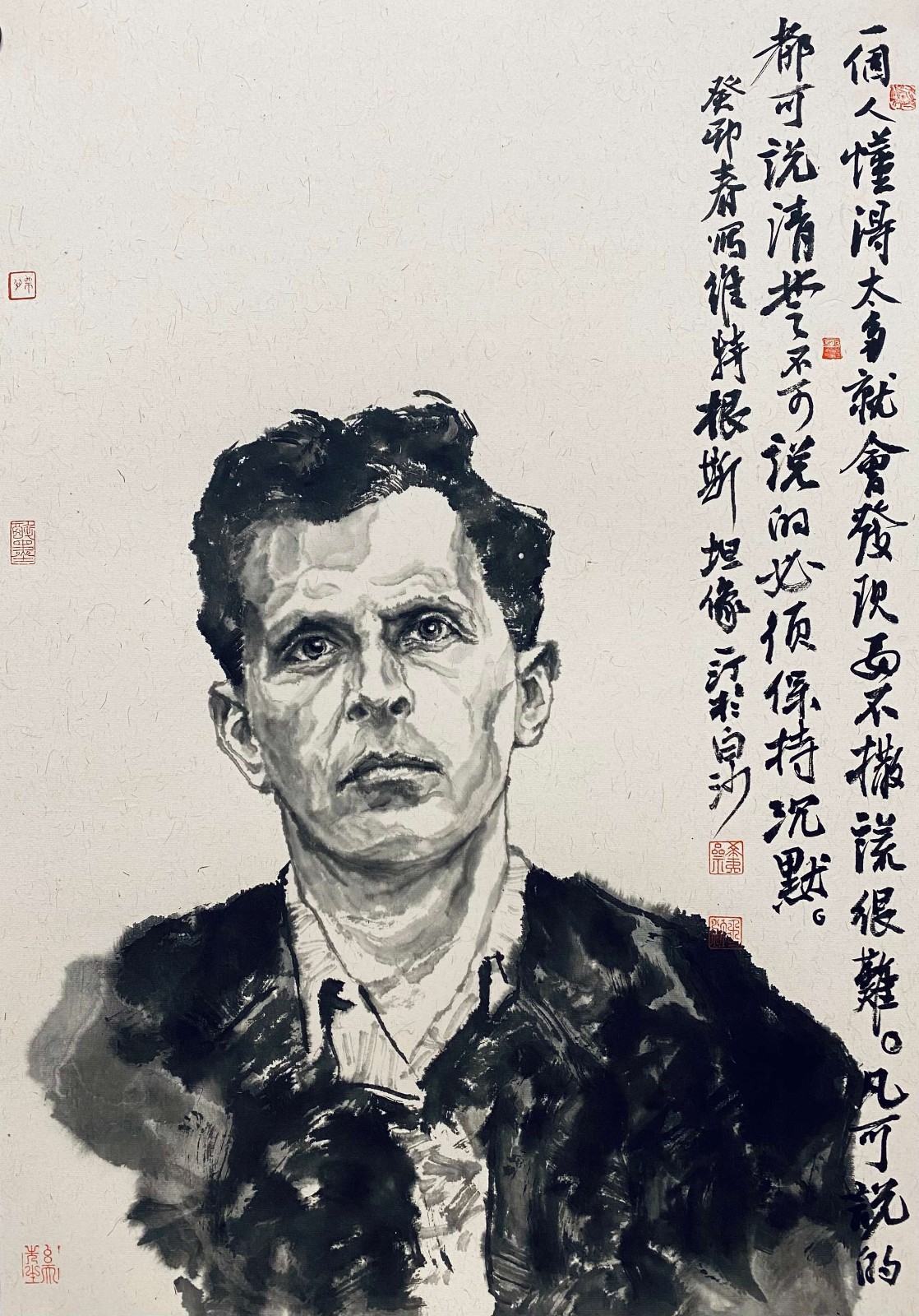 王一汀_中外名人水墨肖像系列(二)