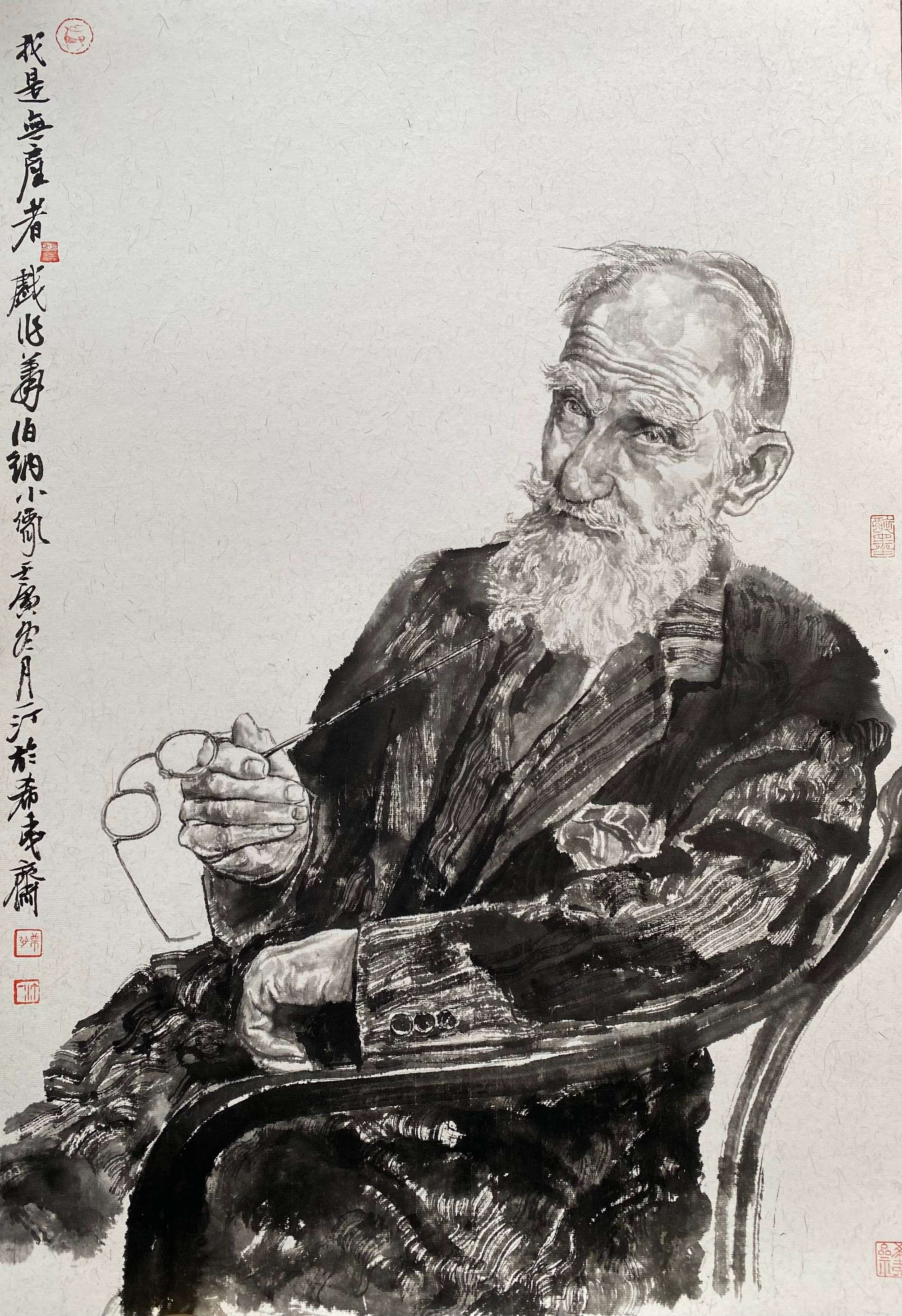 王一汀_中外名人水墨肖像系列(二)