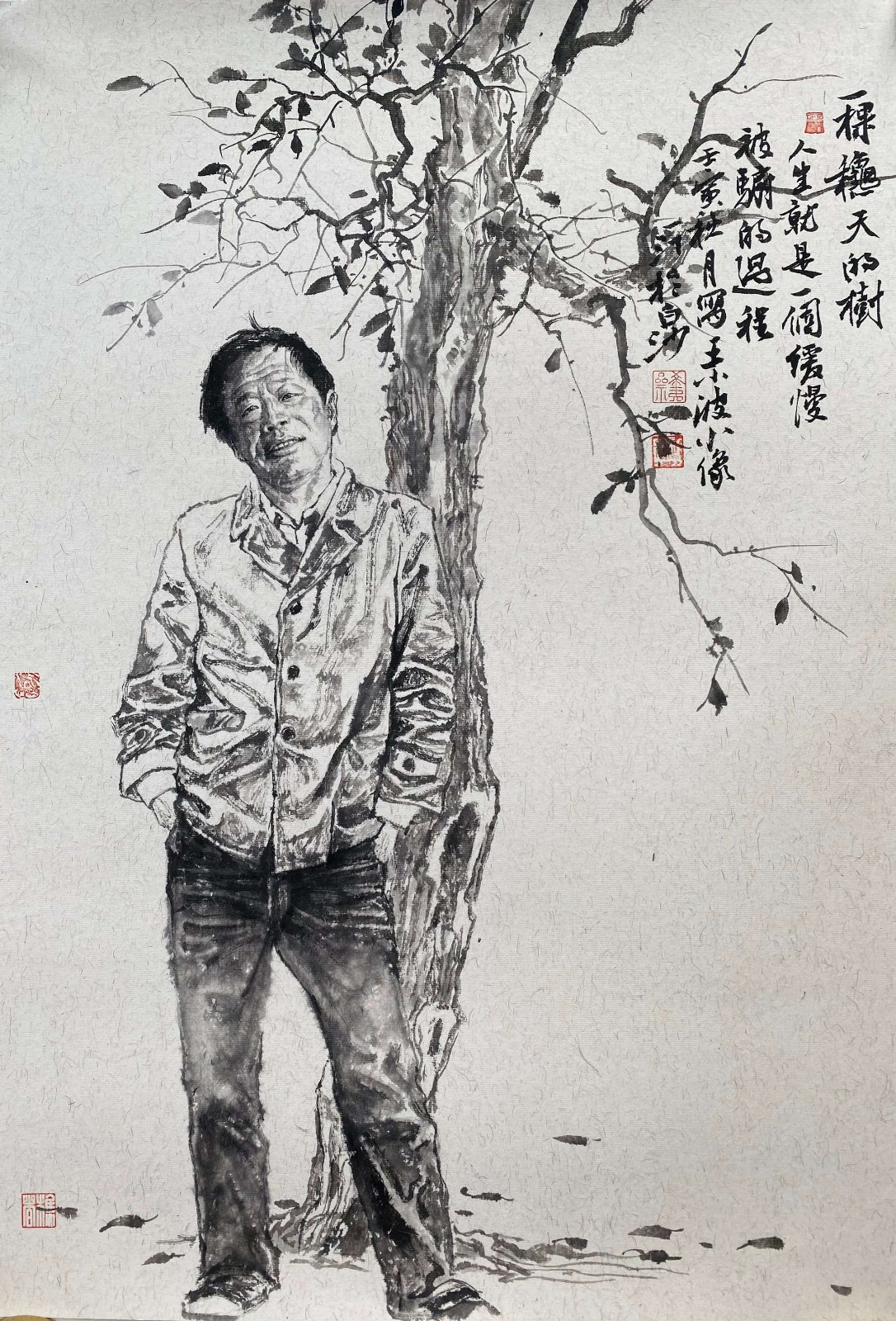 王一汀_中外名人水墨肖像系列(一)