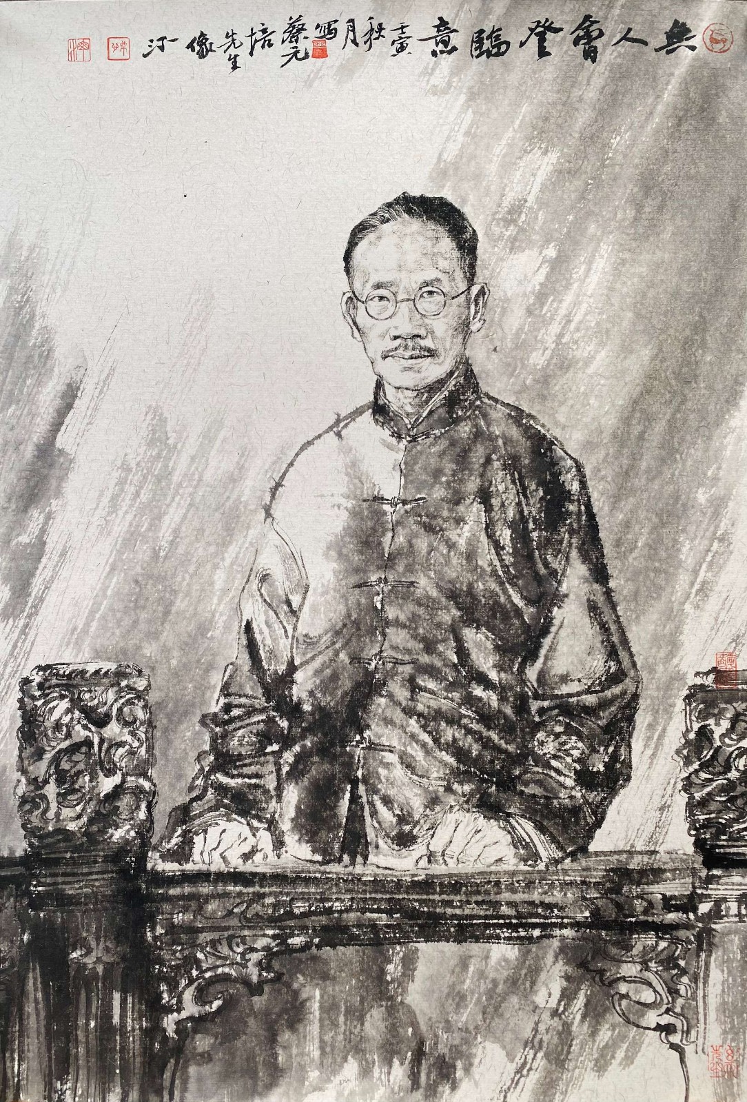 王一汀_中外名人水墨肖像系列(一)