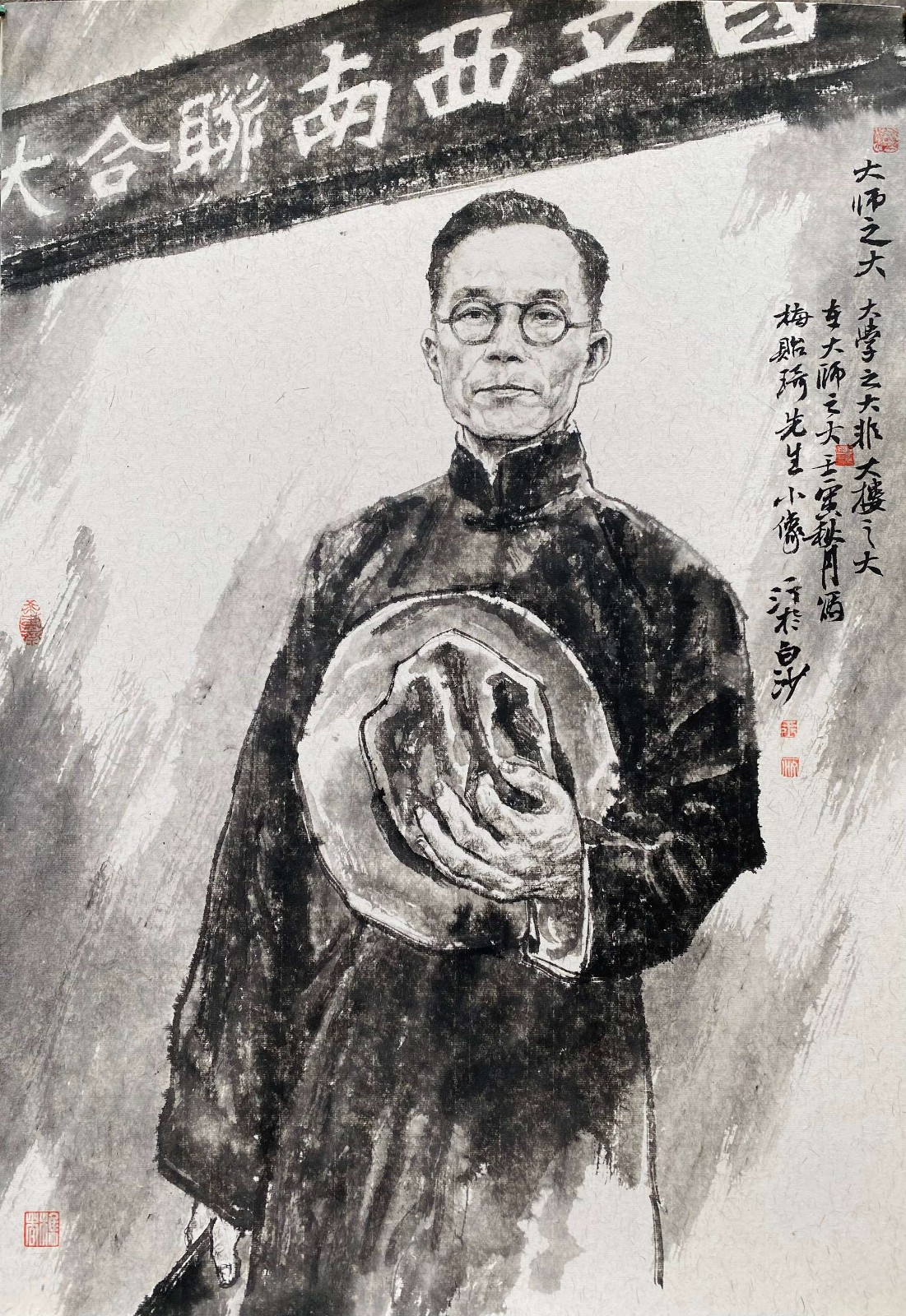 王一汀_中外名人水墨肖像系列(一)
