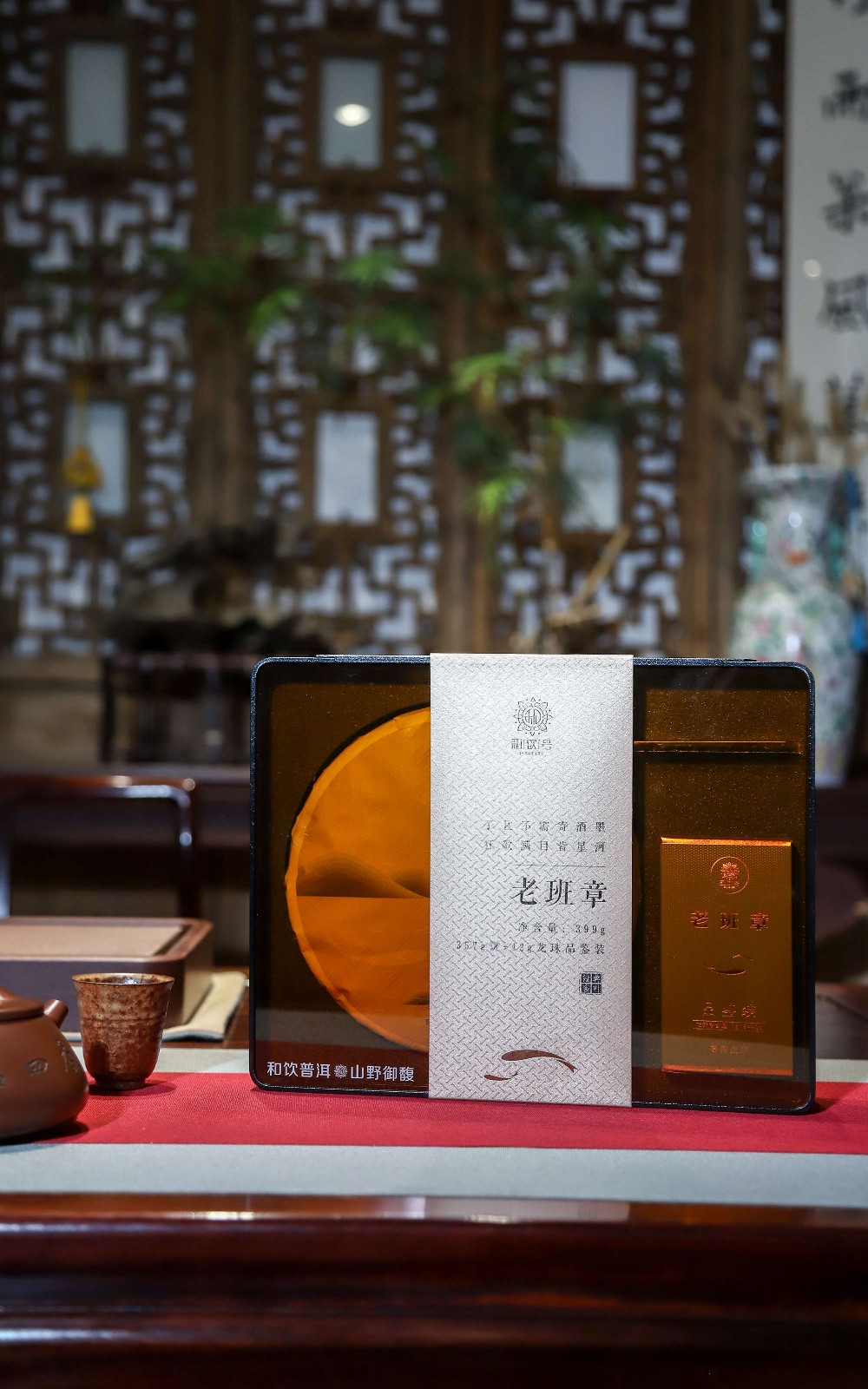 茶空间拍摄