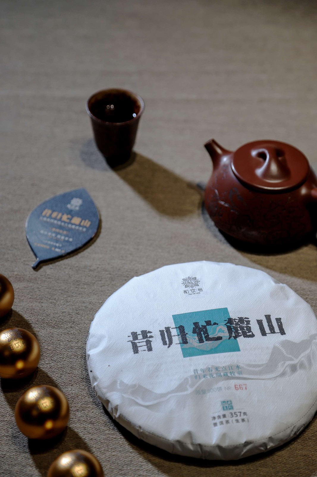 茶空间拍摄