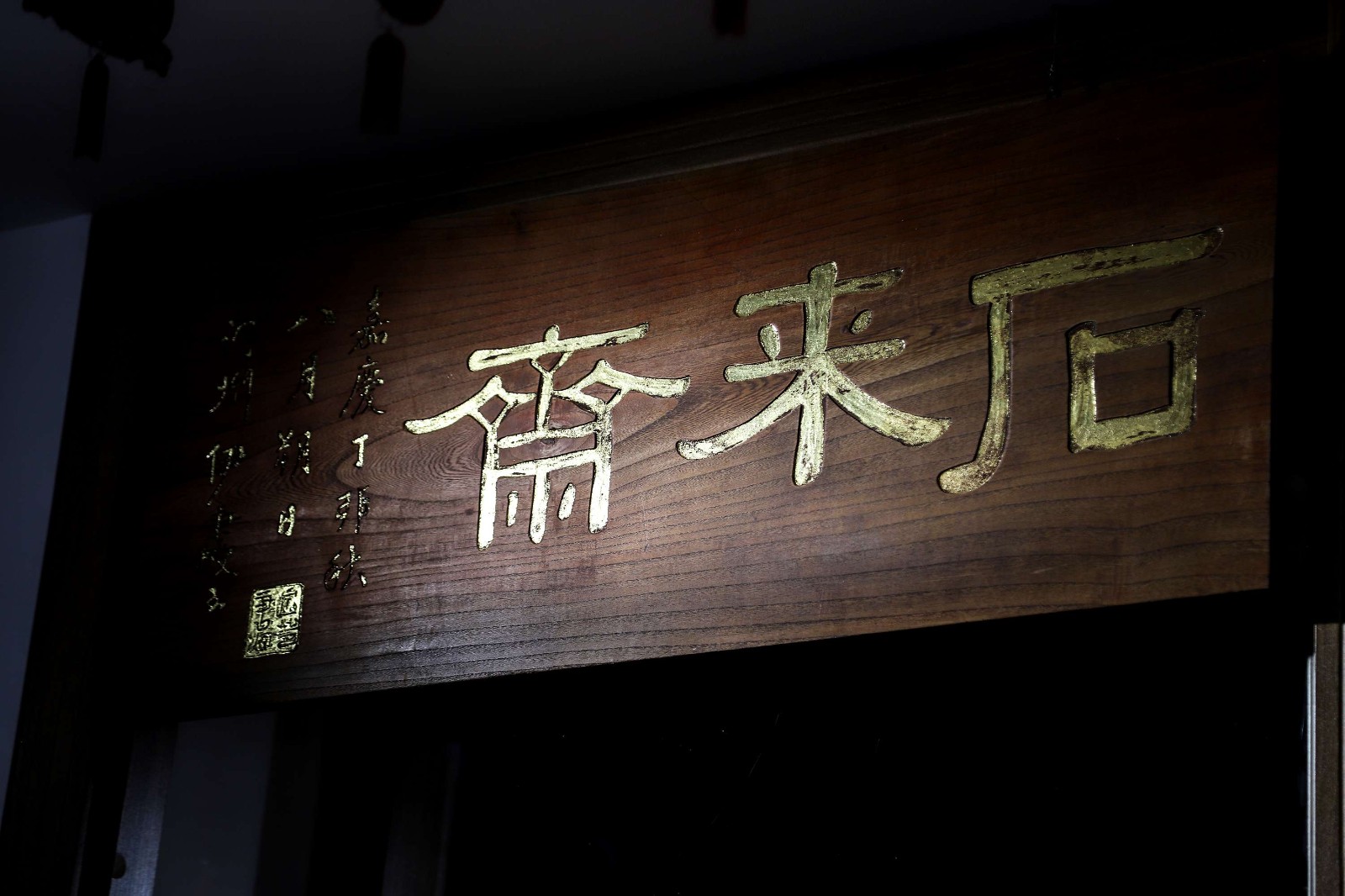 茶空间拍摄