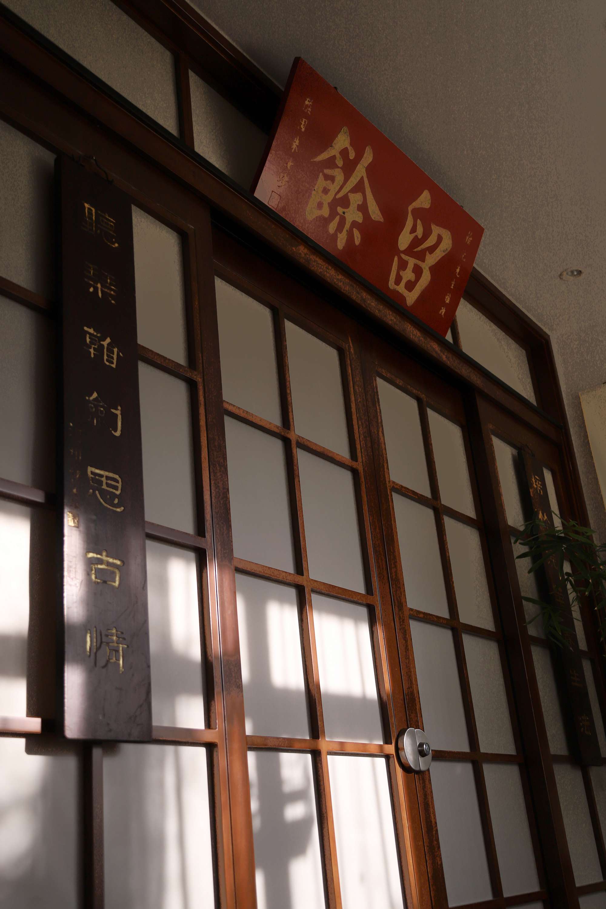 茶空间拍摄
